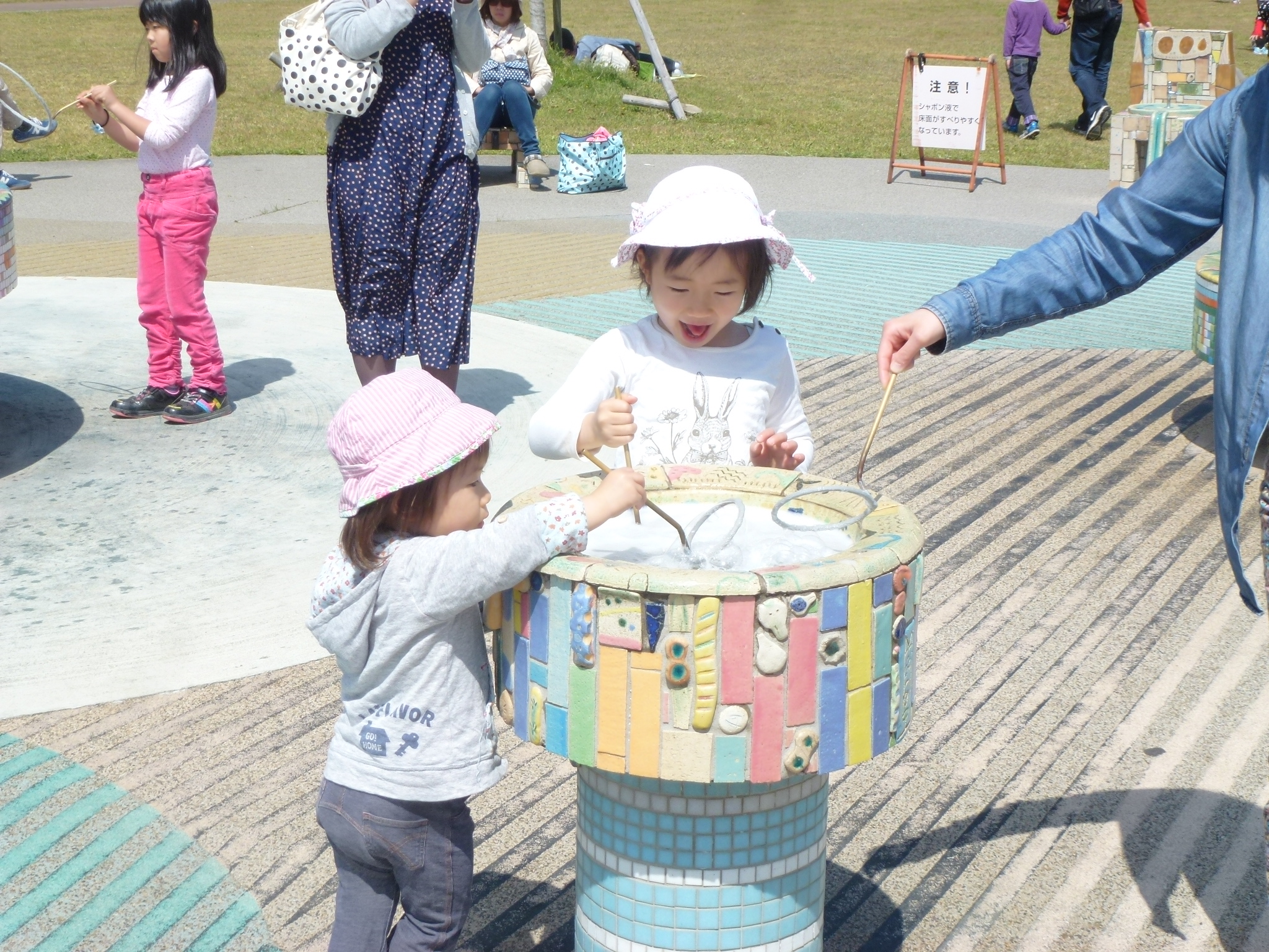 P1100850.JPG
