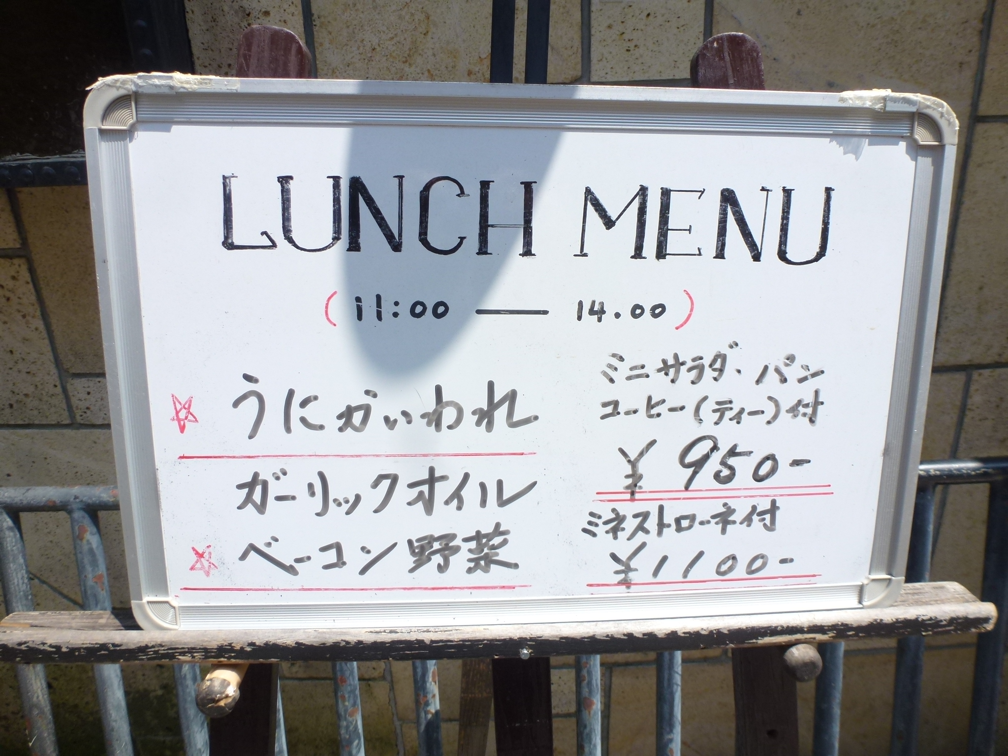 P1100914.JPG