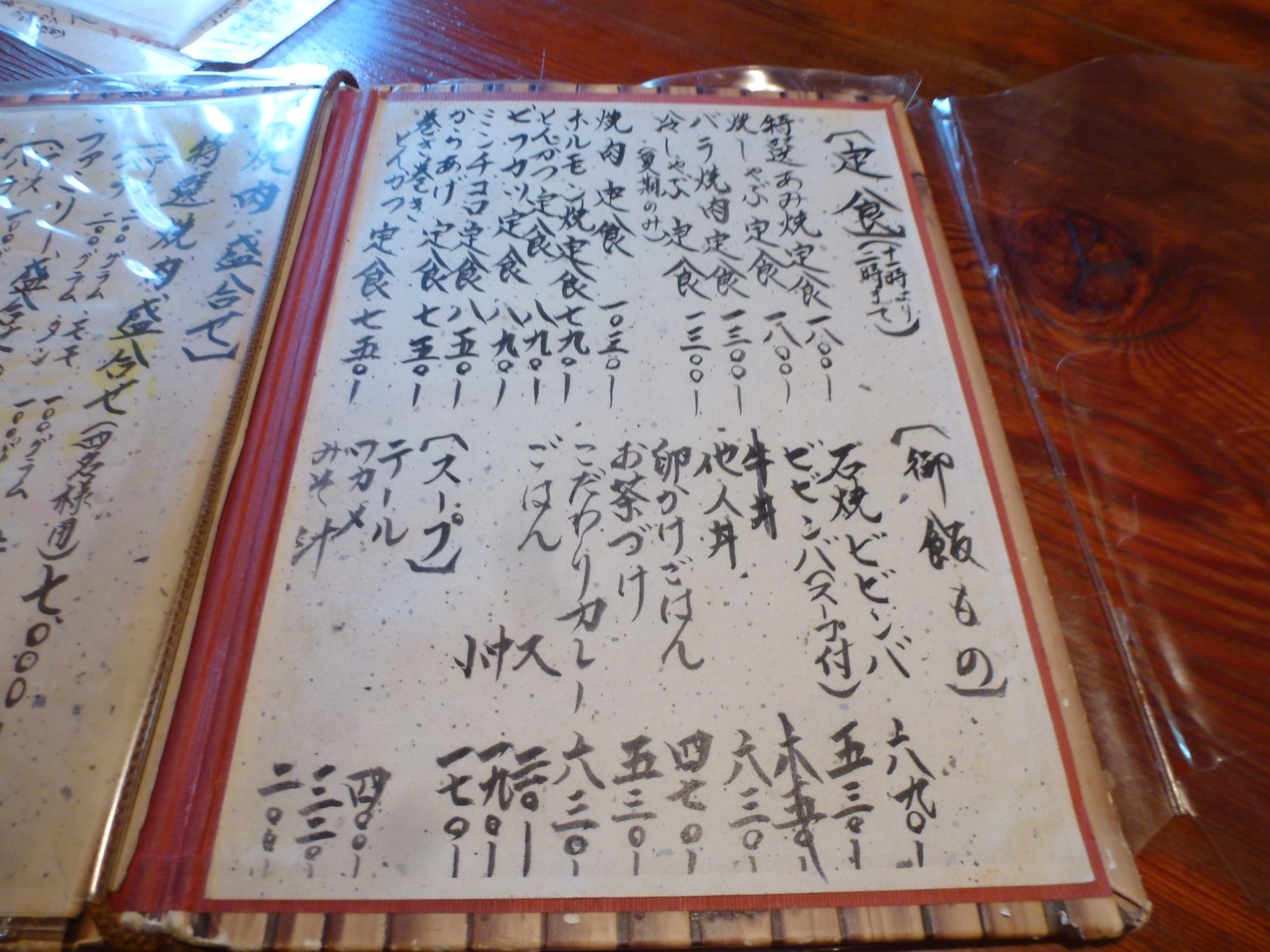 P1100926.JPG