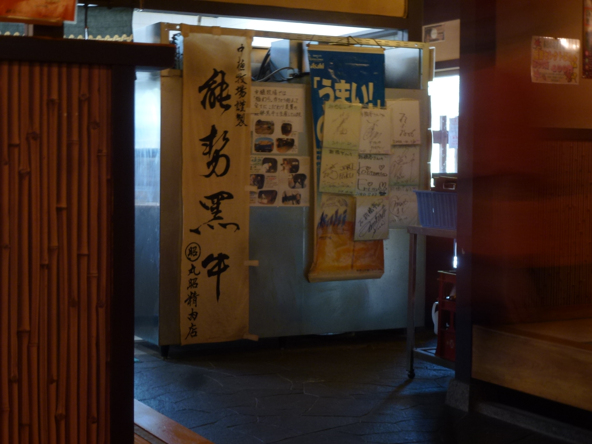 P1100927.JPG