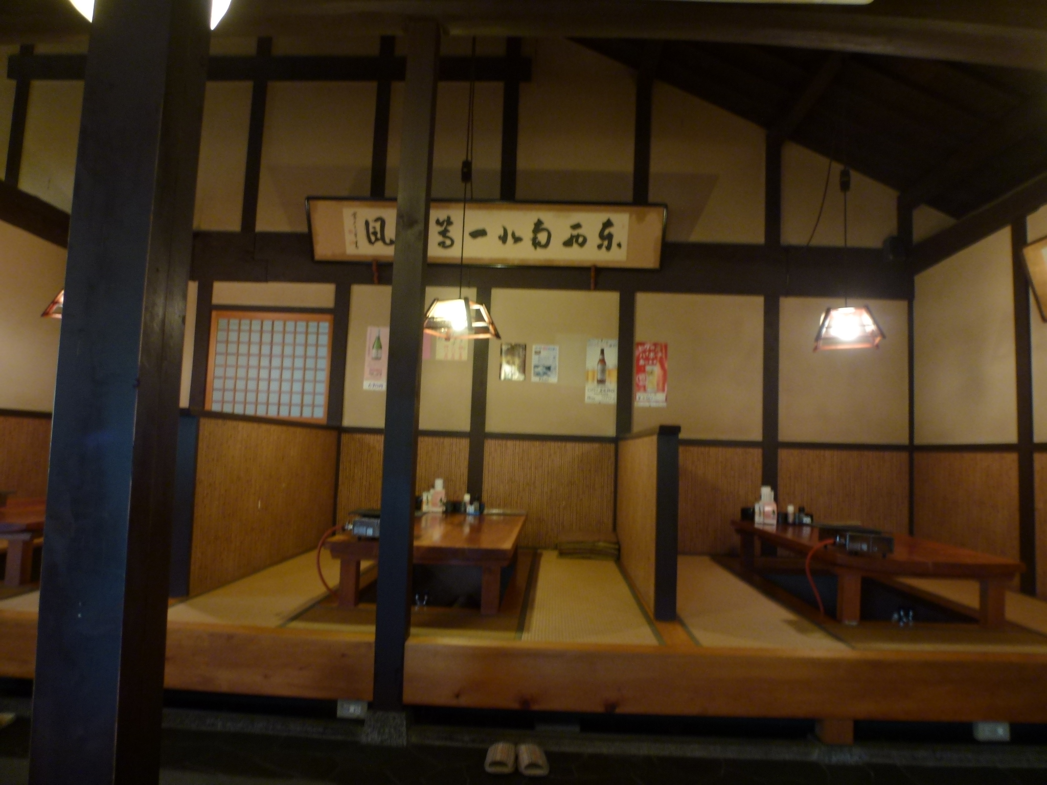 P1100929.JPG