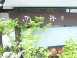 img0028.jpg