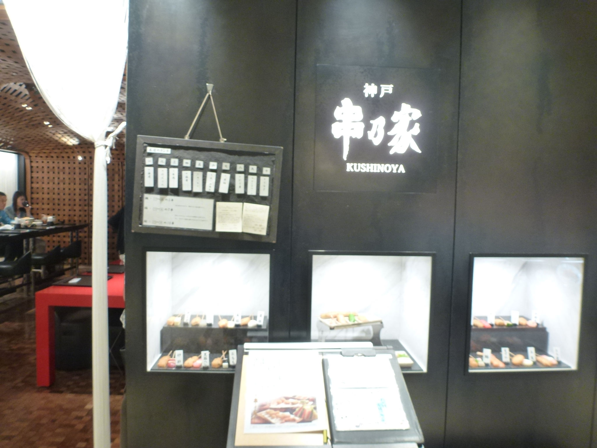 P1110101.JPG