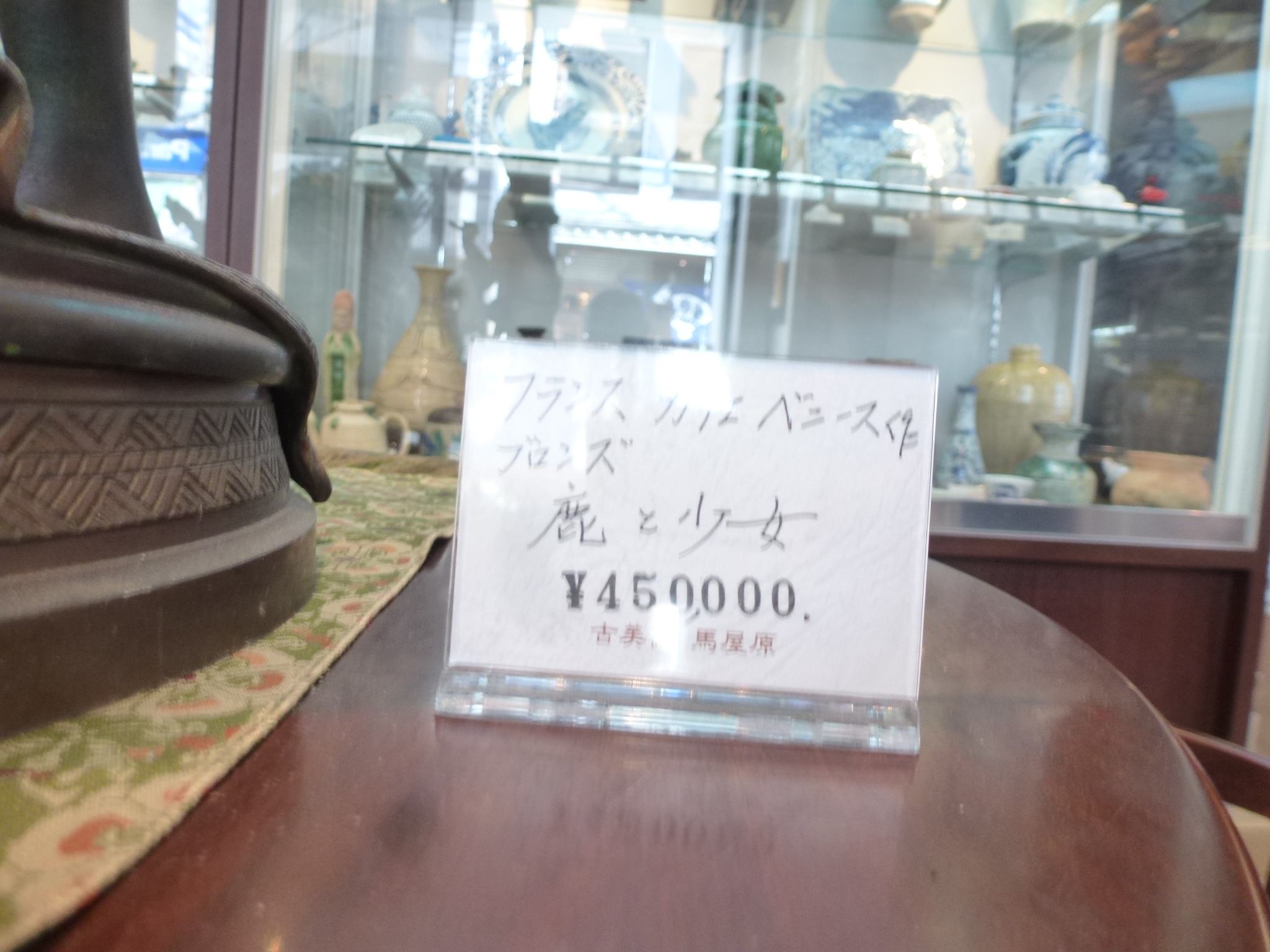 P1110107.JPG