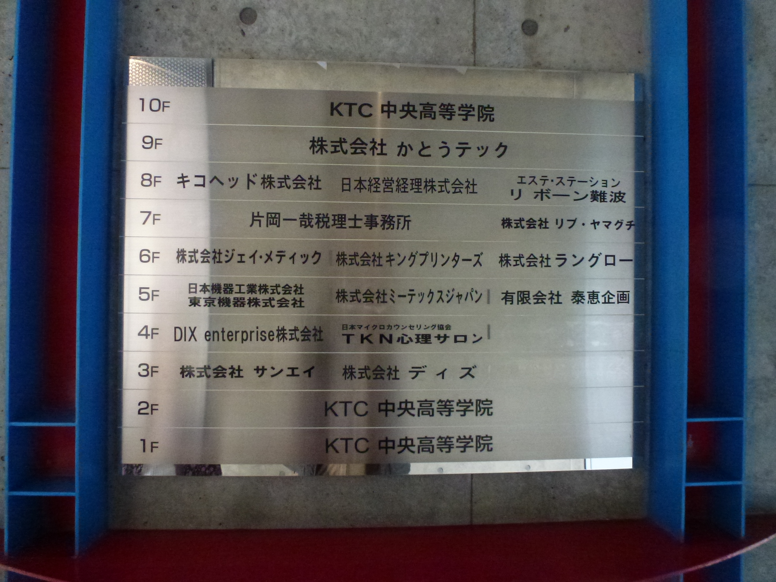 P1110187.JPG