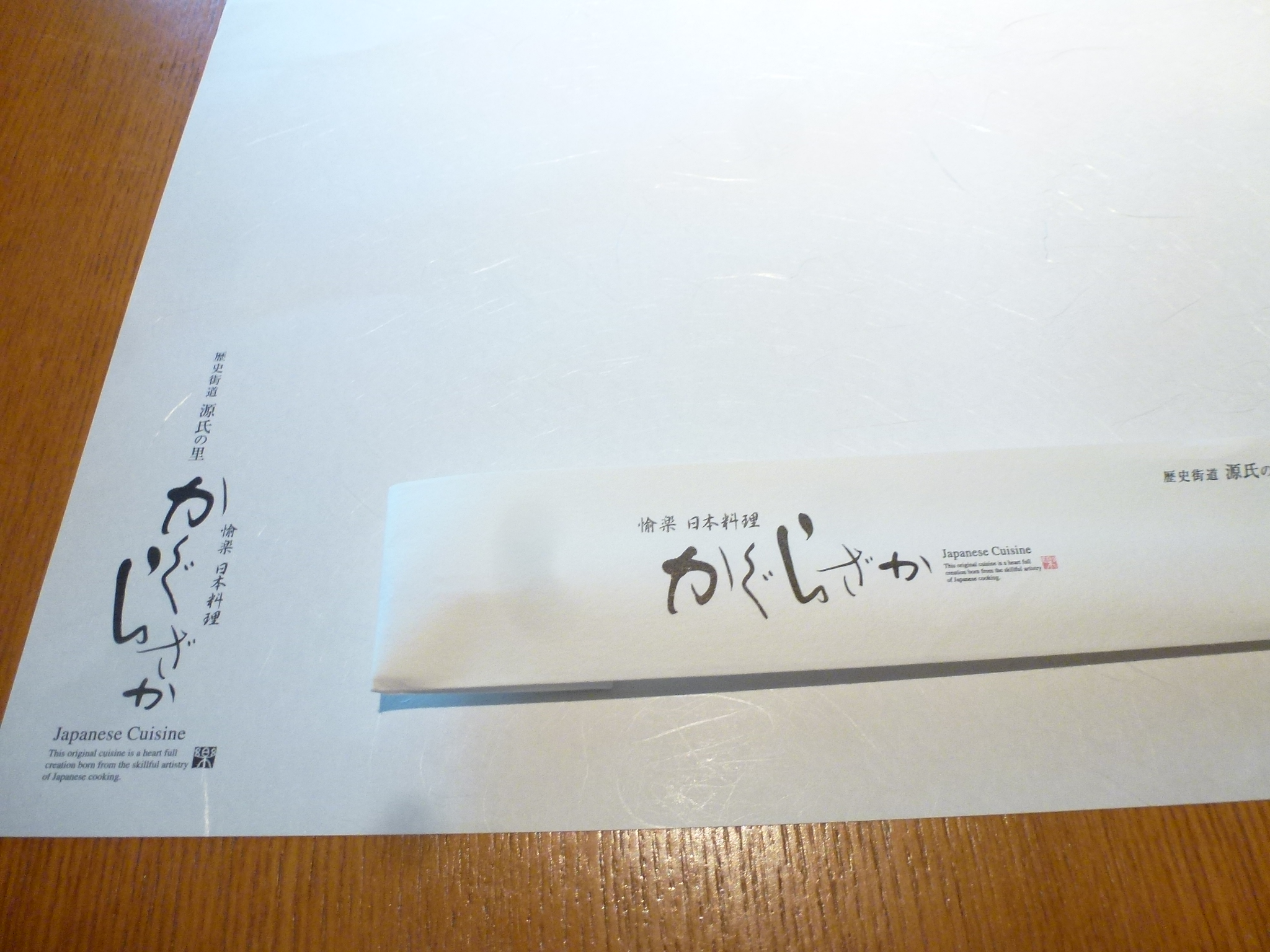 P1110249.JPG