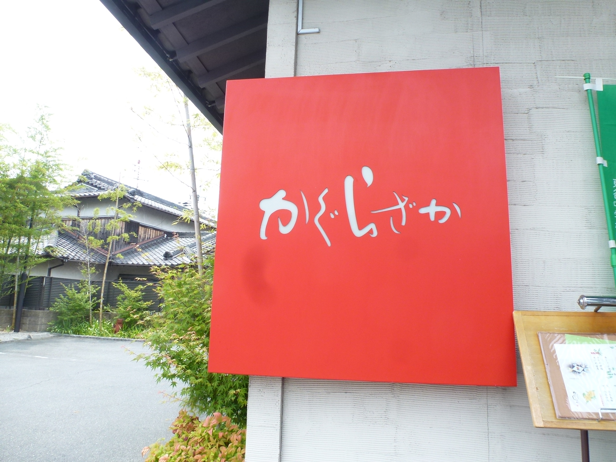 P1110253.JPG