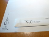 img0000.jpg