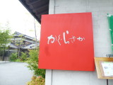 img0004.jpg