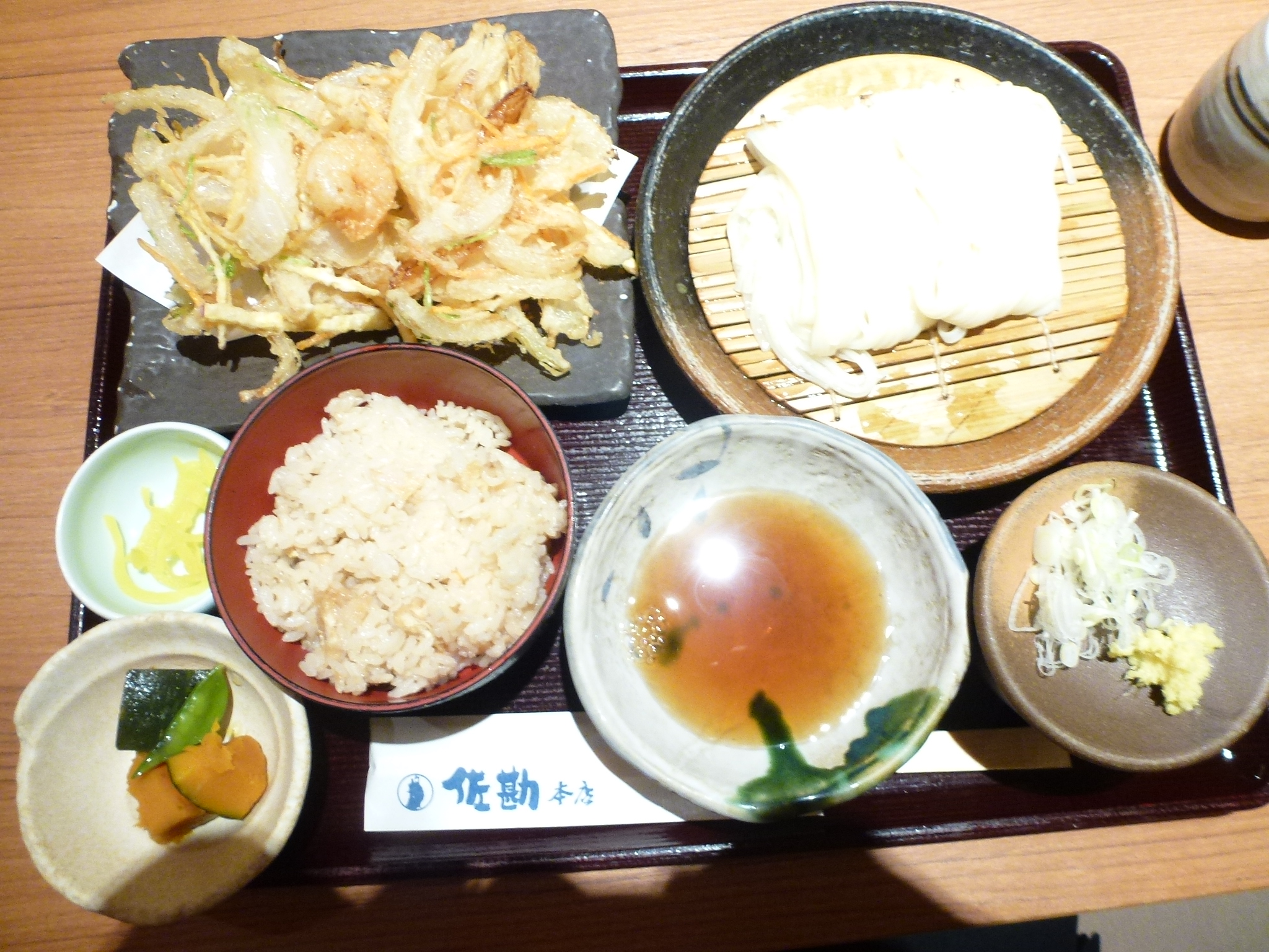 P1110268.JPG