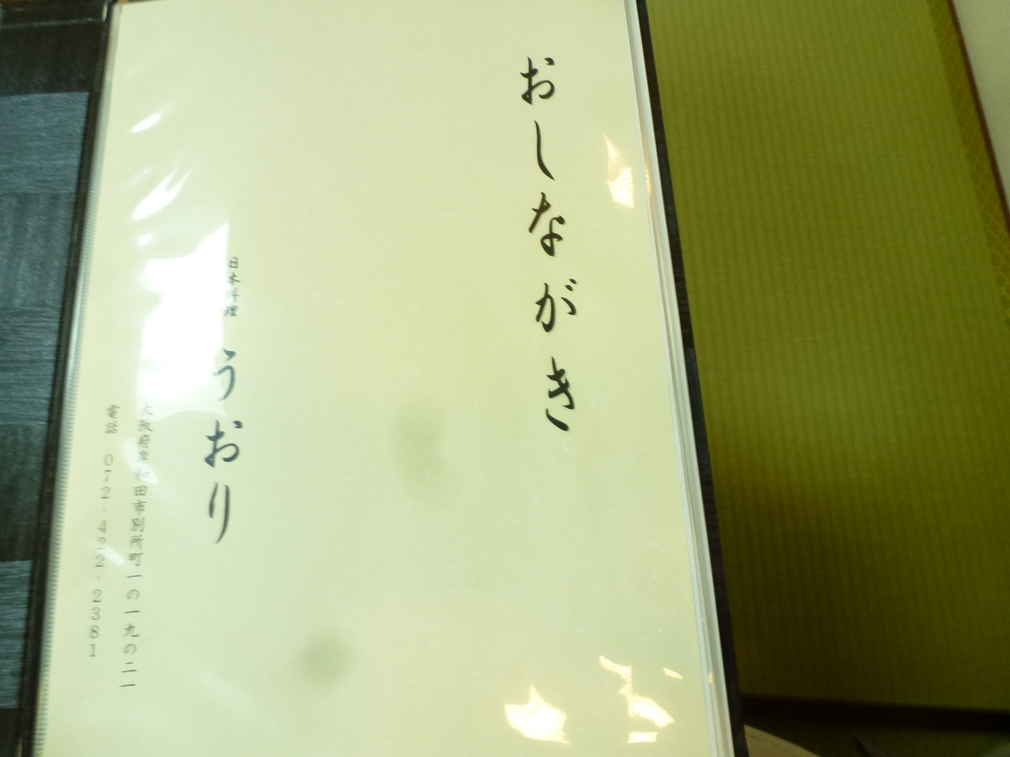 P1110318.JPG