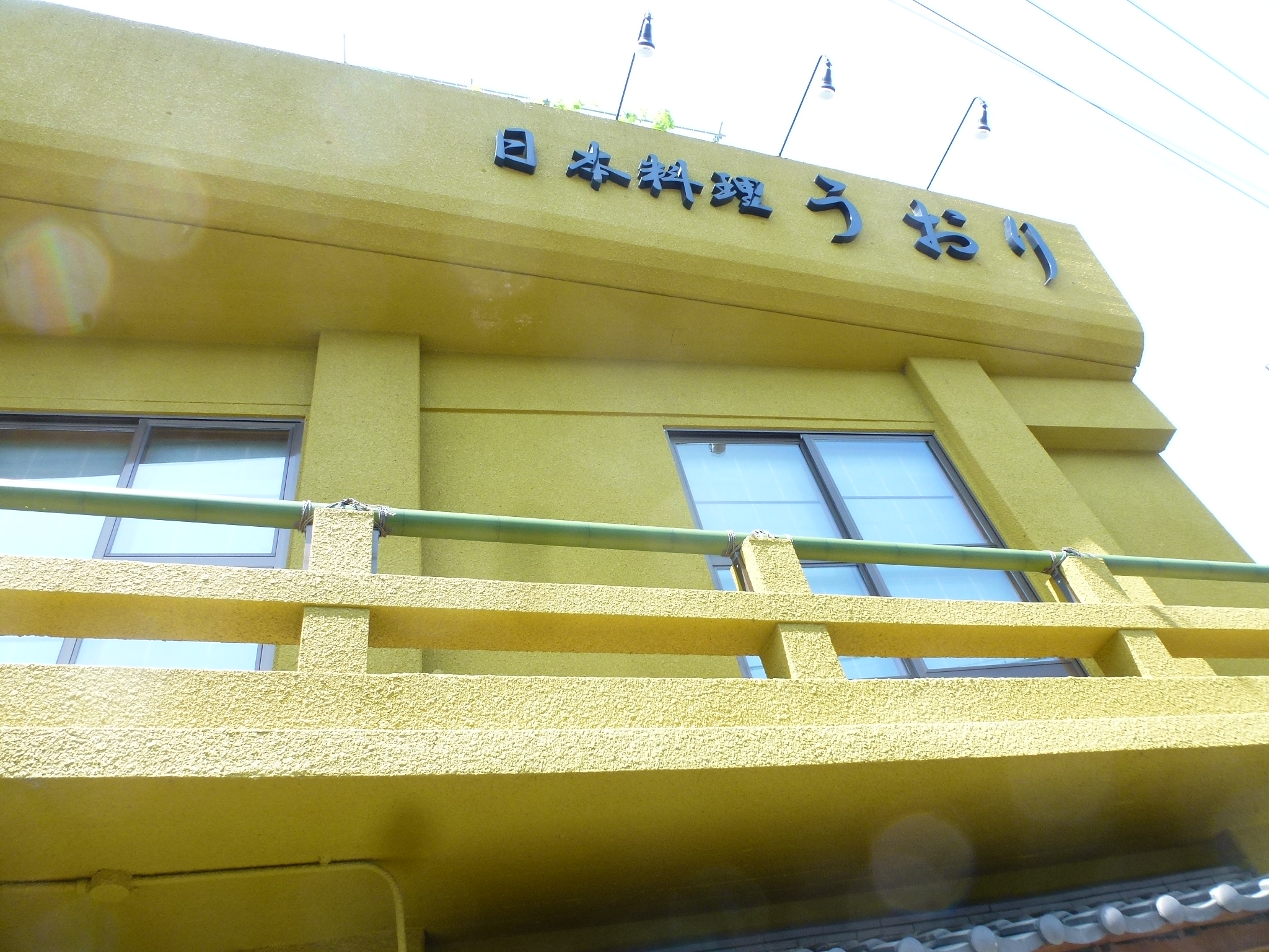 P1110336.JPG