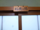 img0033.jpg