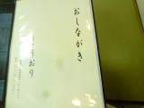 img0036.jpg