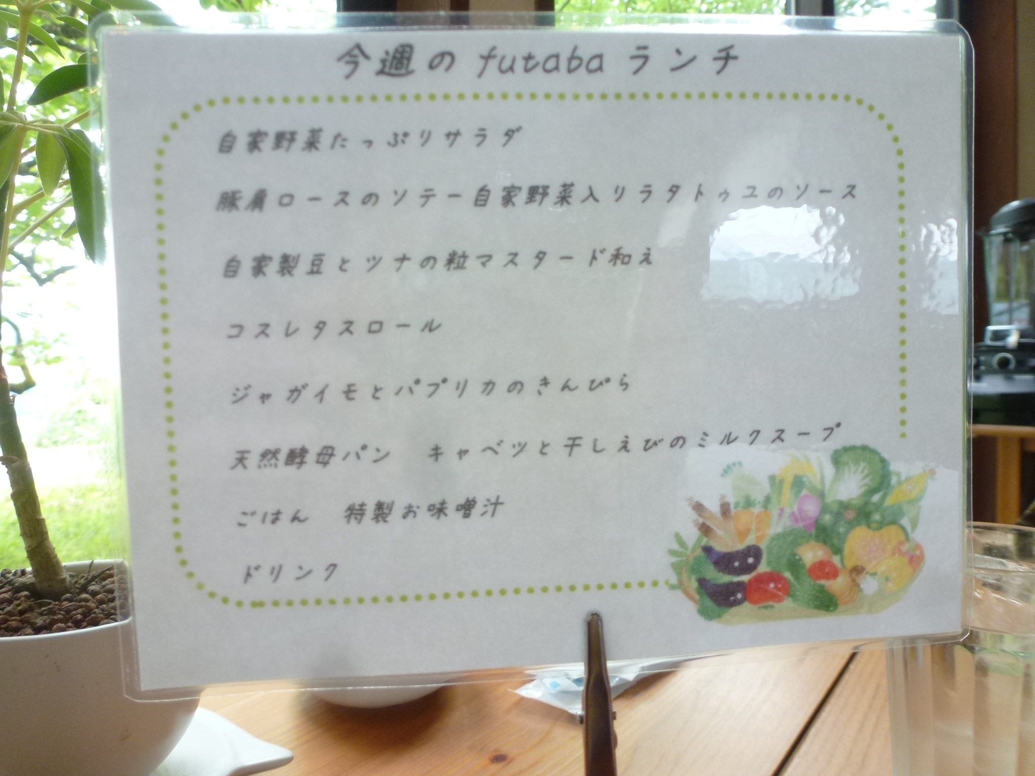 P1110373.JPG