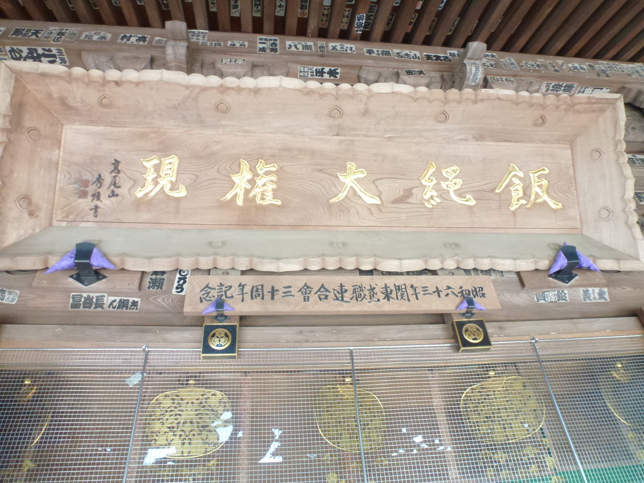 P1110422.JPG