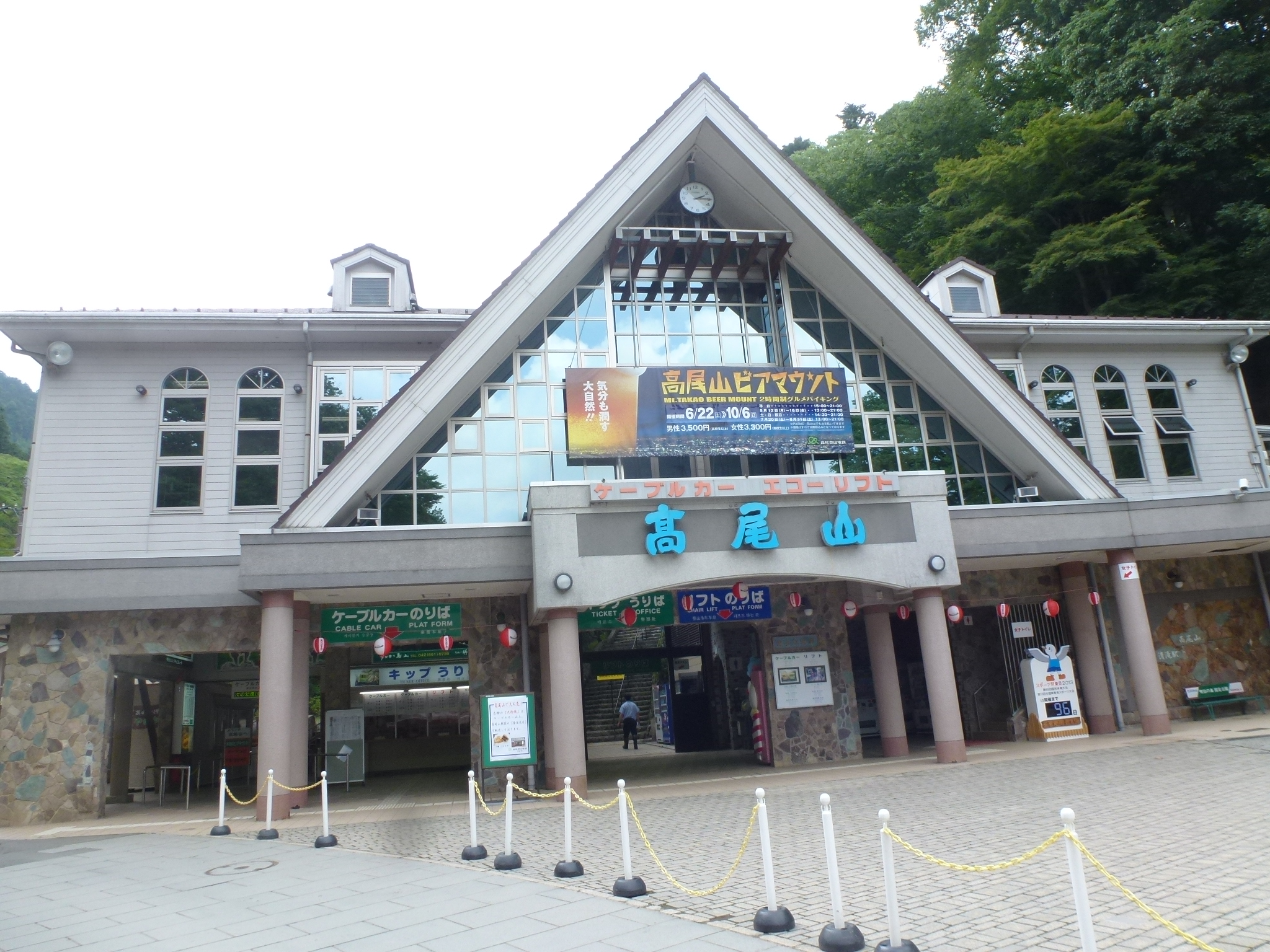 P1110433.JPG