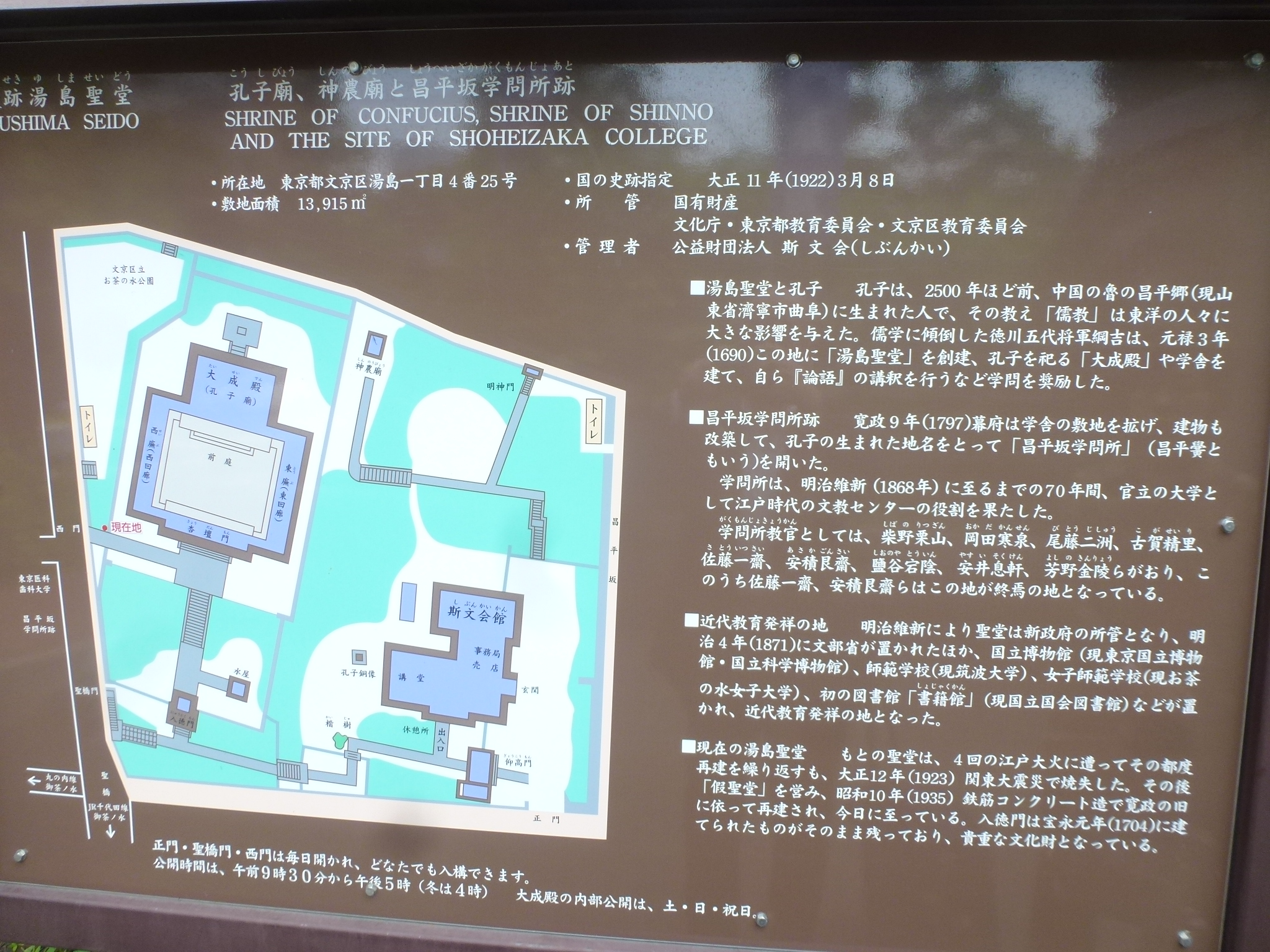 P1110449.JPG