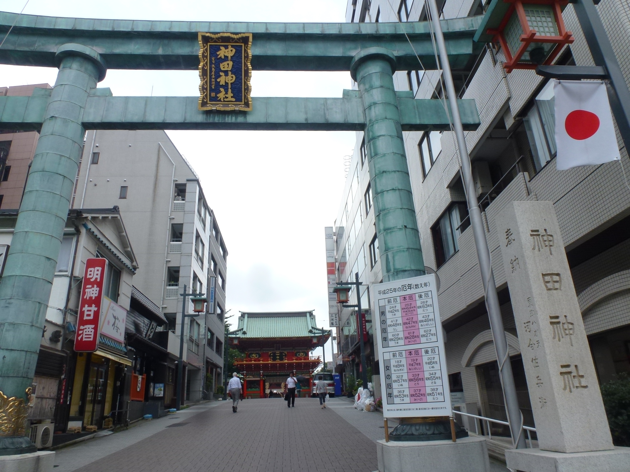 P1110450.JPG