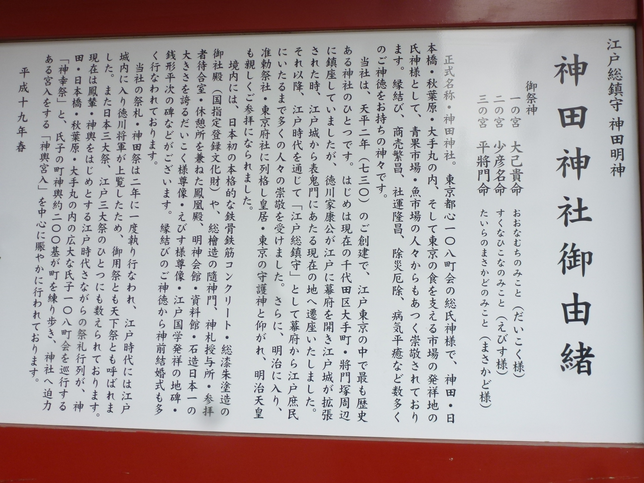 P1110453.JPG