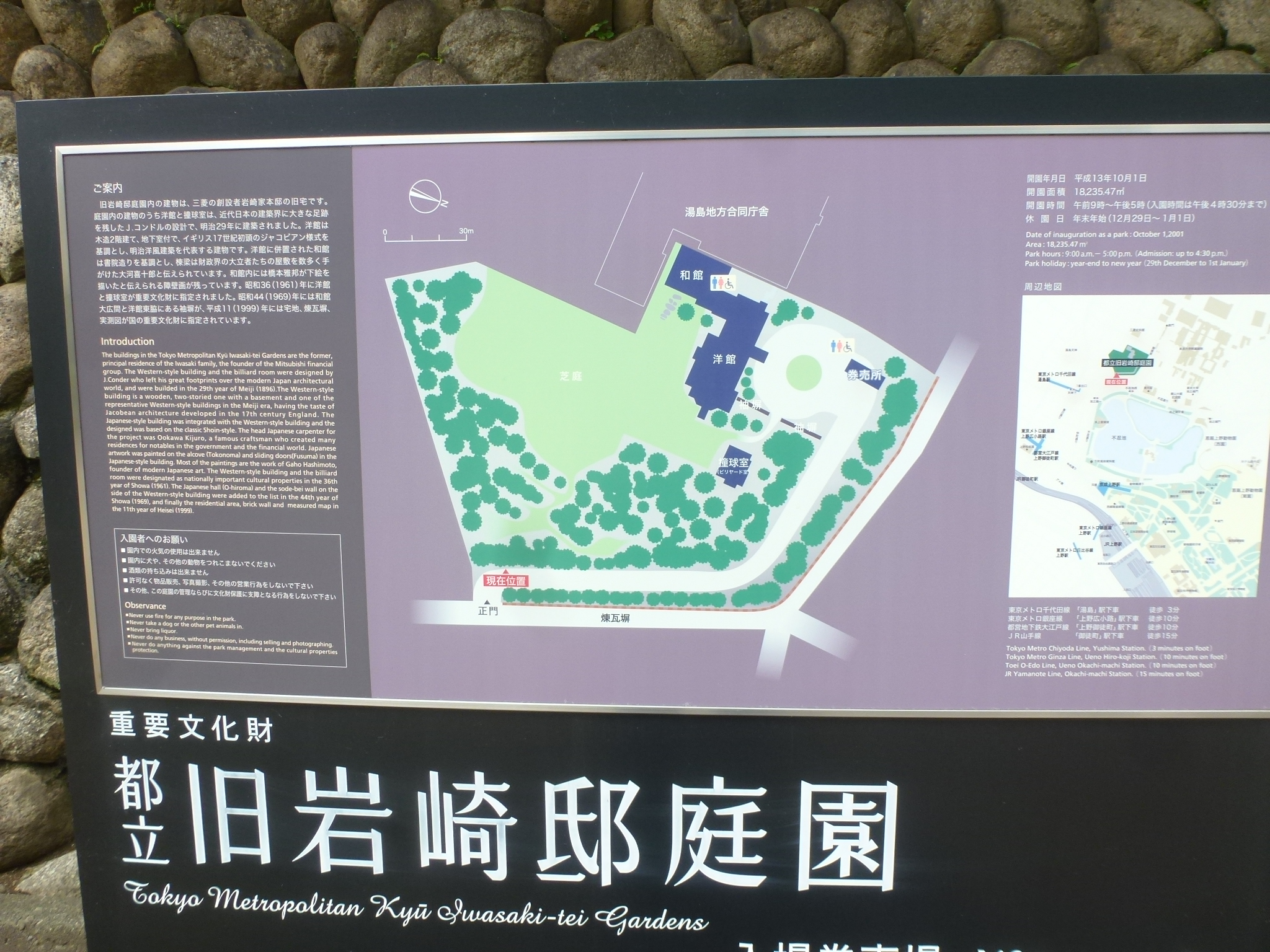 P1110463.JPG