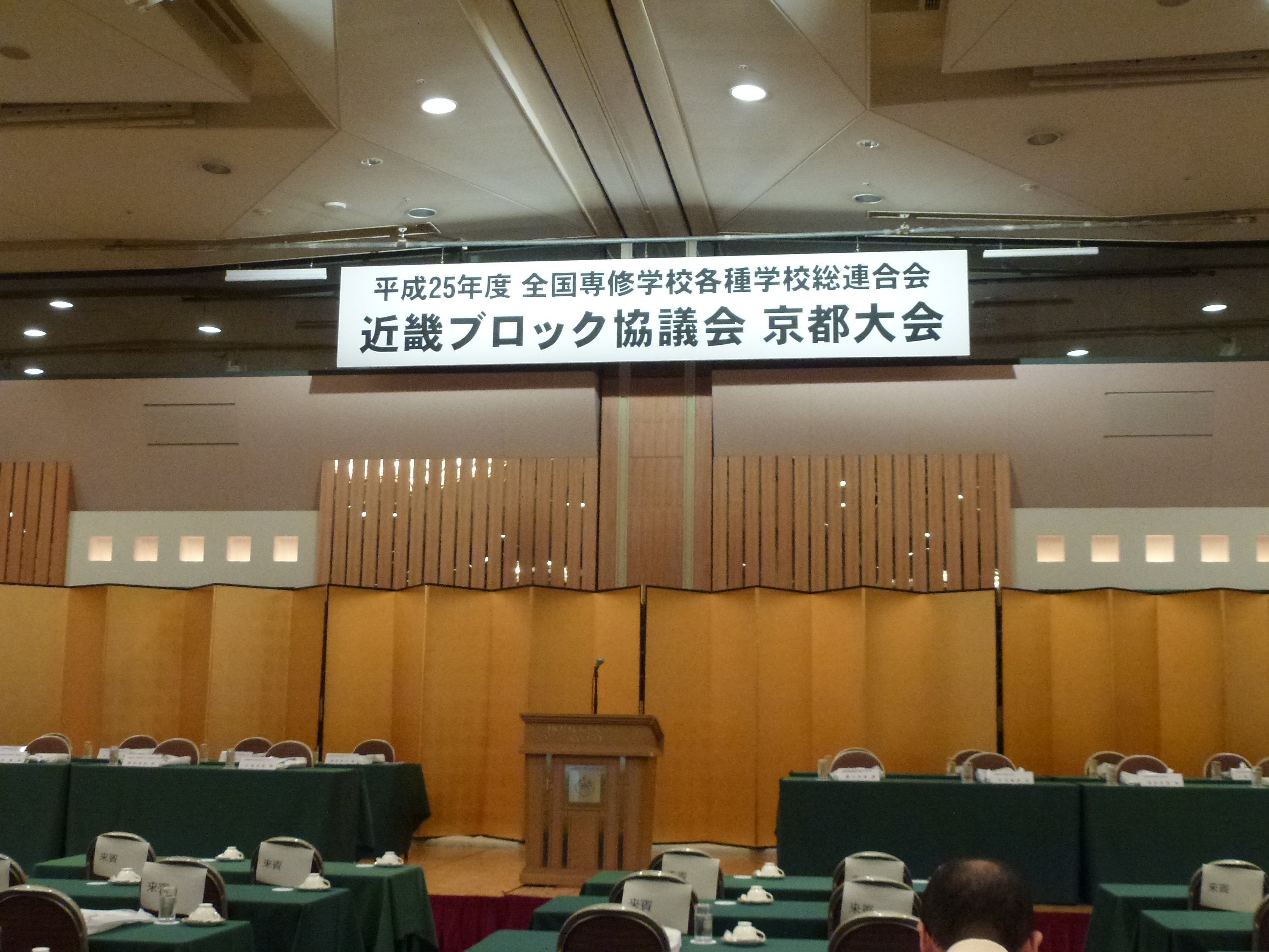 P1110591.JPG