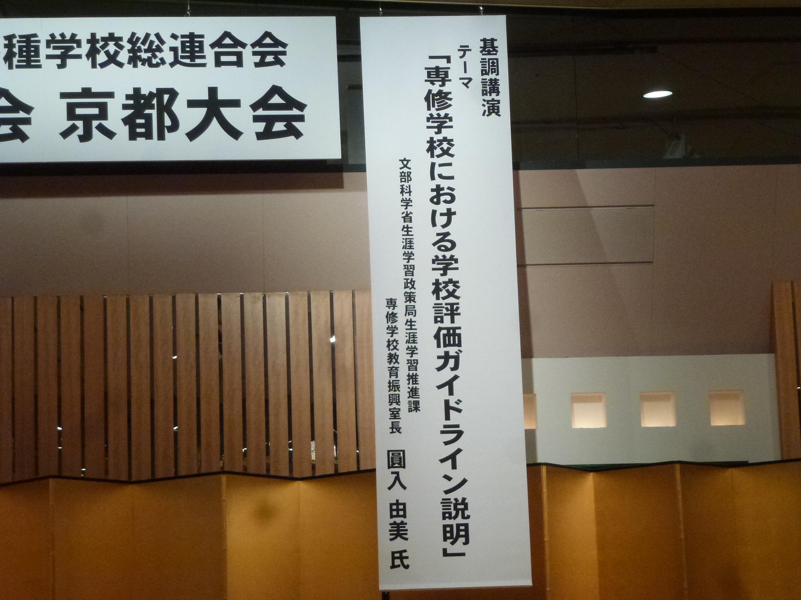 P1110629.JPG