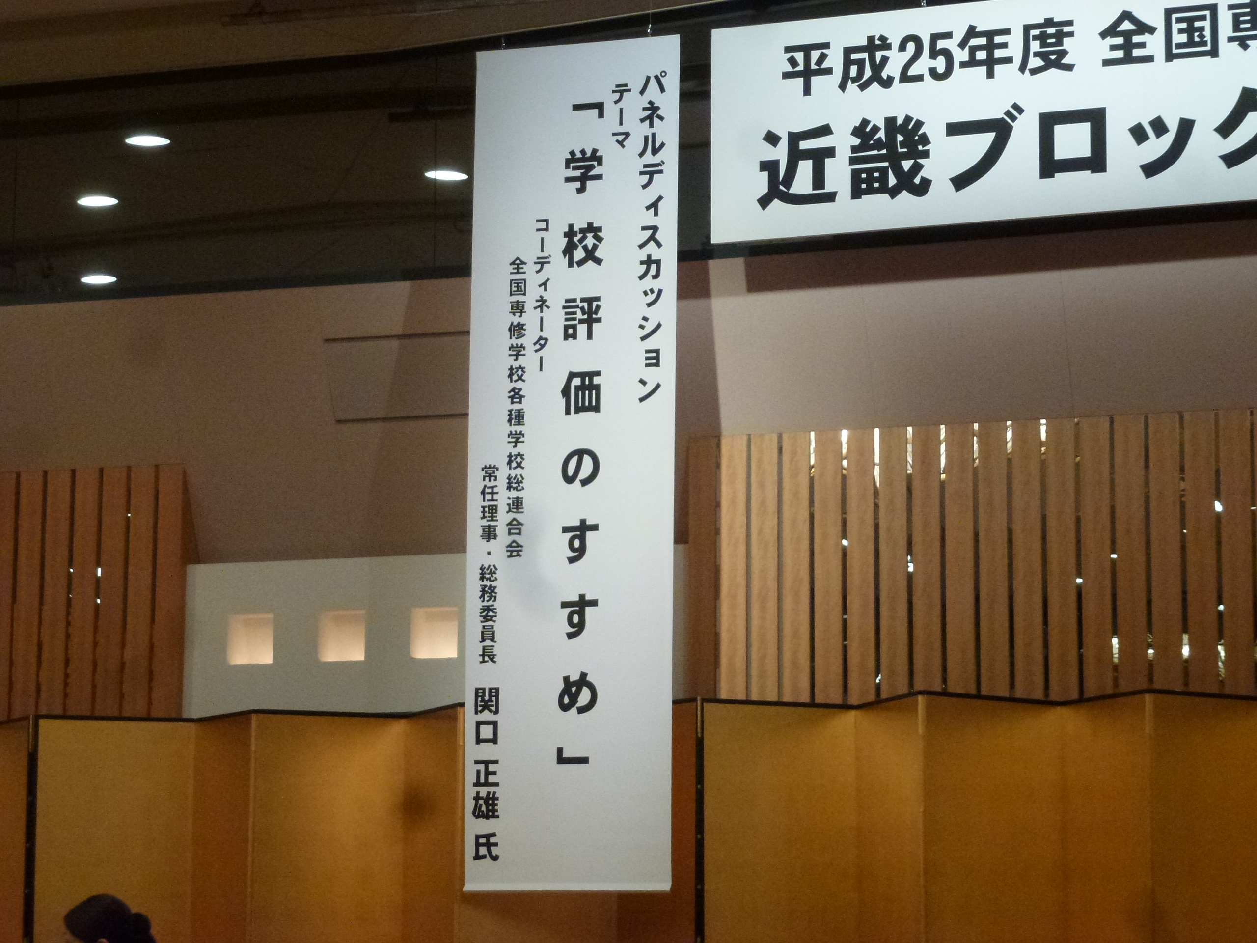 P1110630.JPG