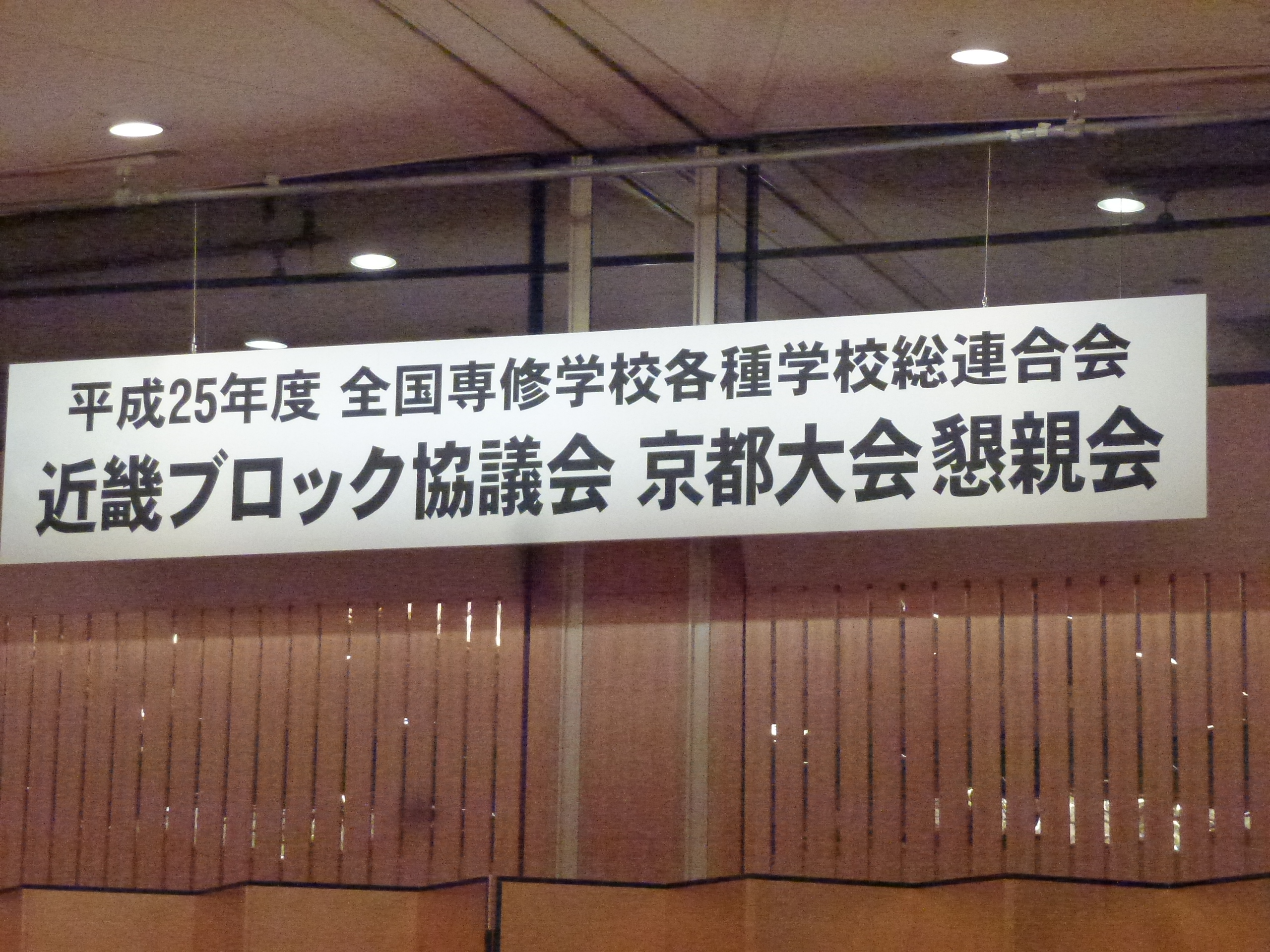 P1110659.JPG