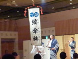 img0061.jpg