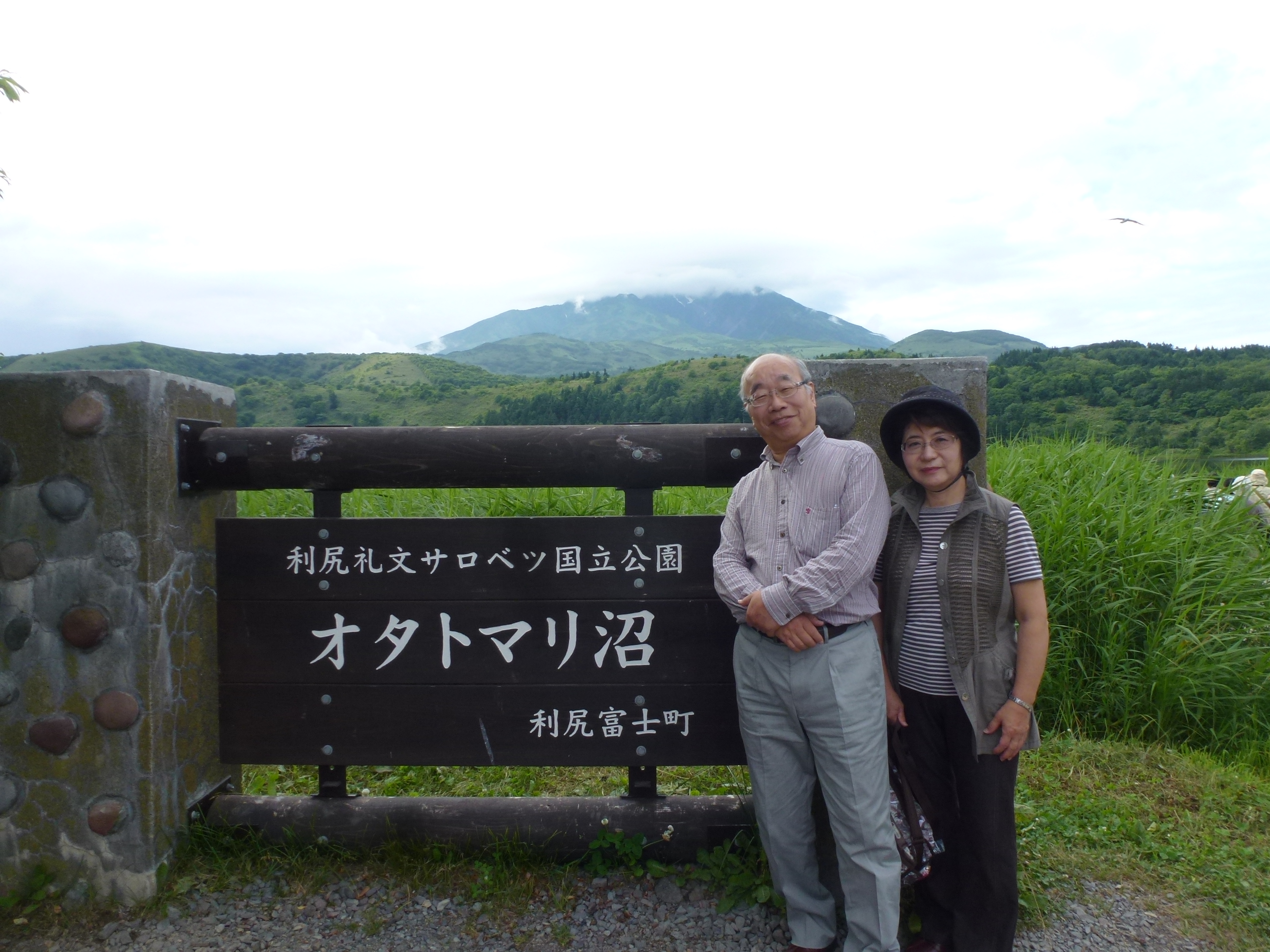 P1110861.JPG