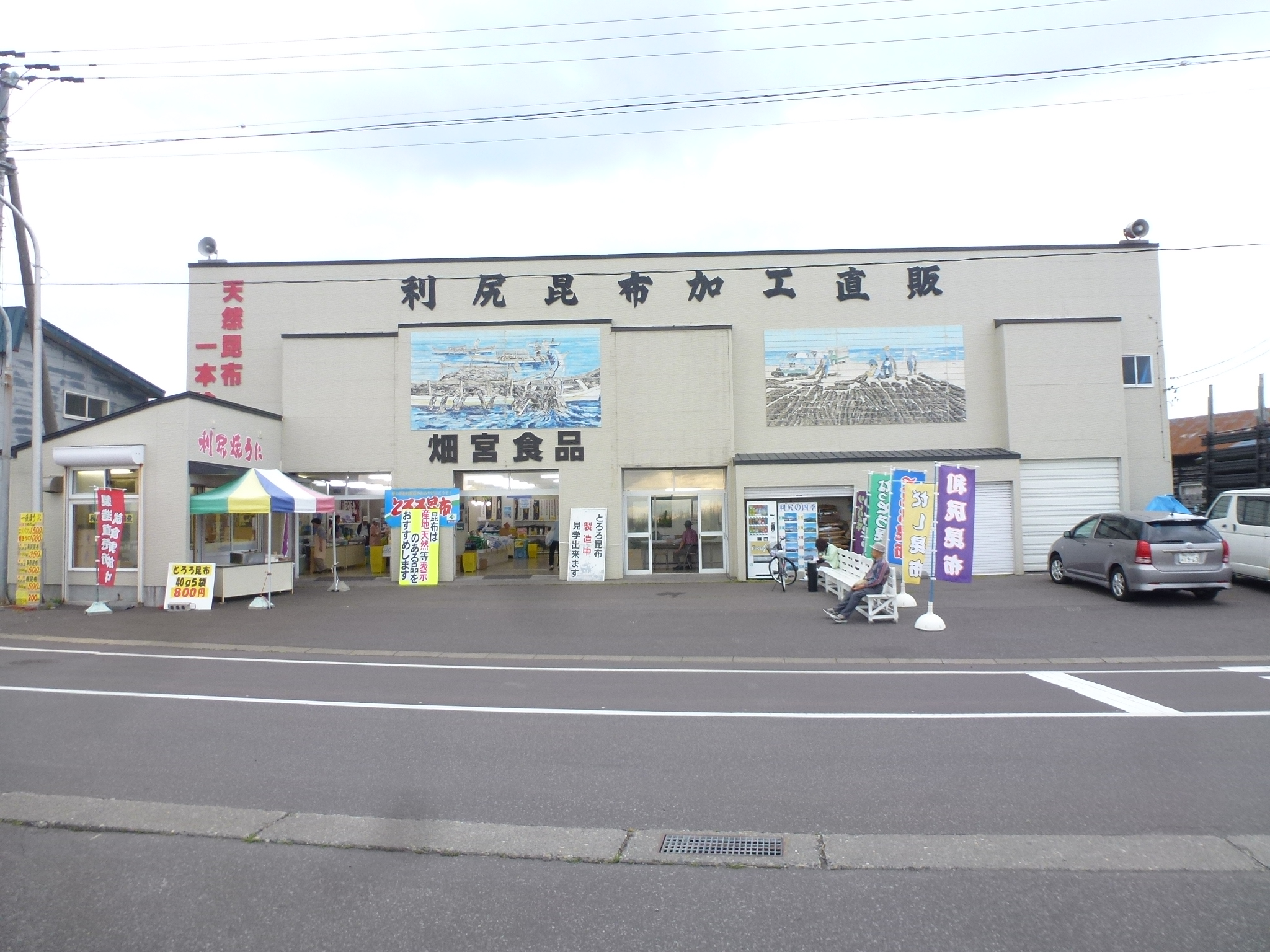 P1110875.JPG