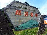 img0020.jpg