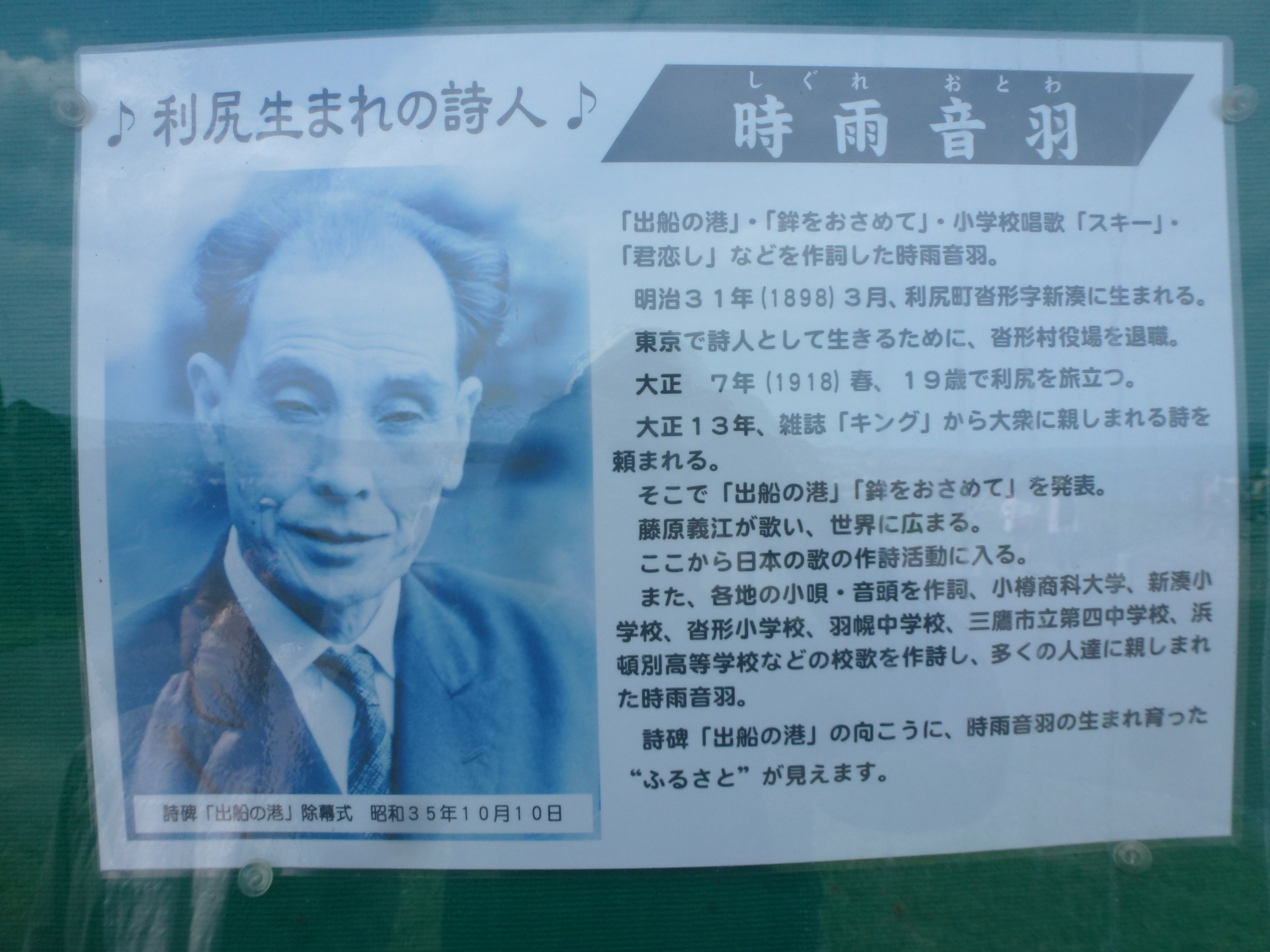 P1110925.JPG
