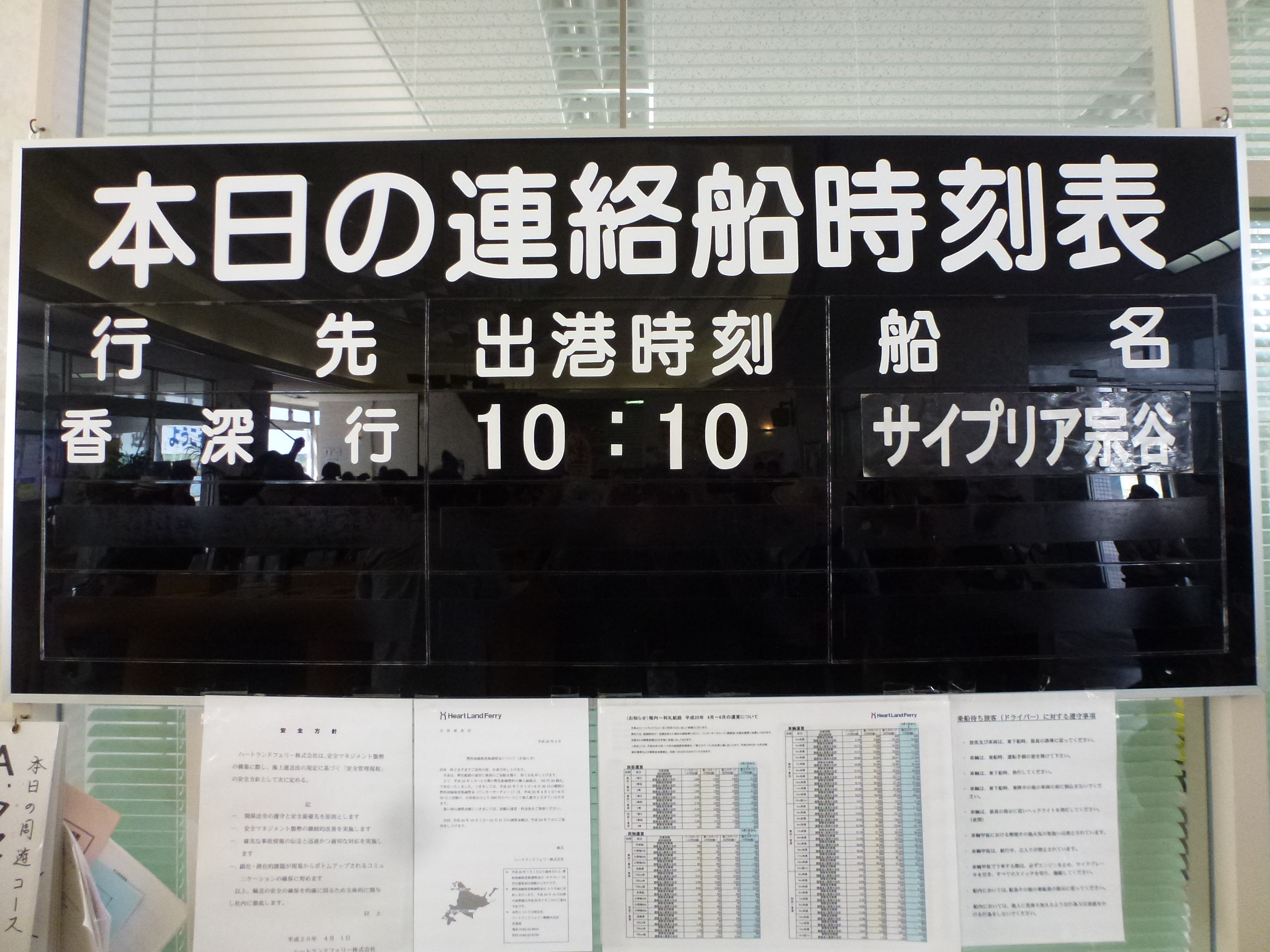 P1110932.JPG