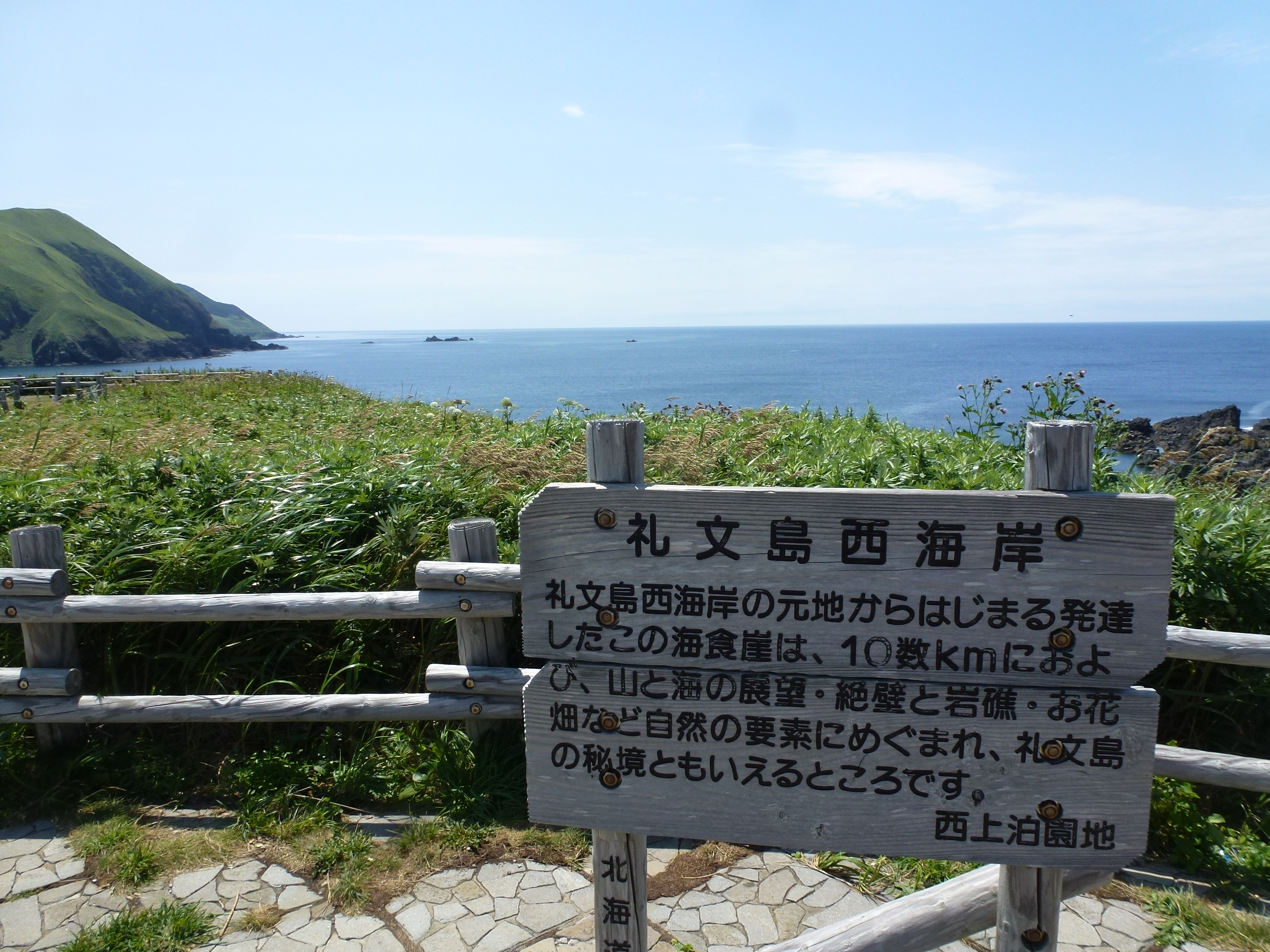 P1110967.JPG