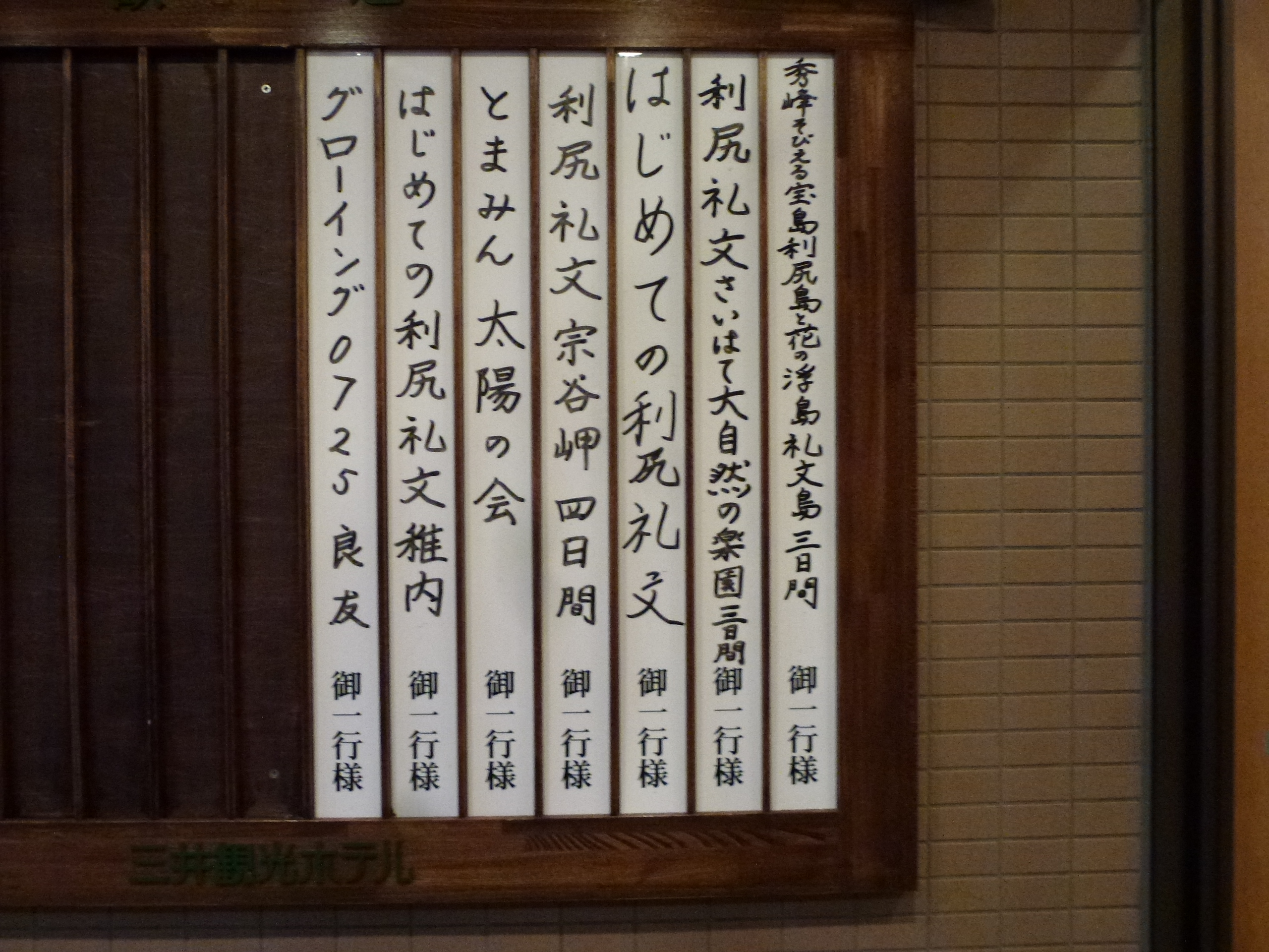P1120185.JPG