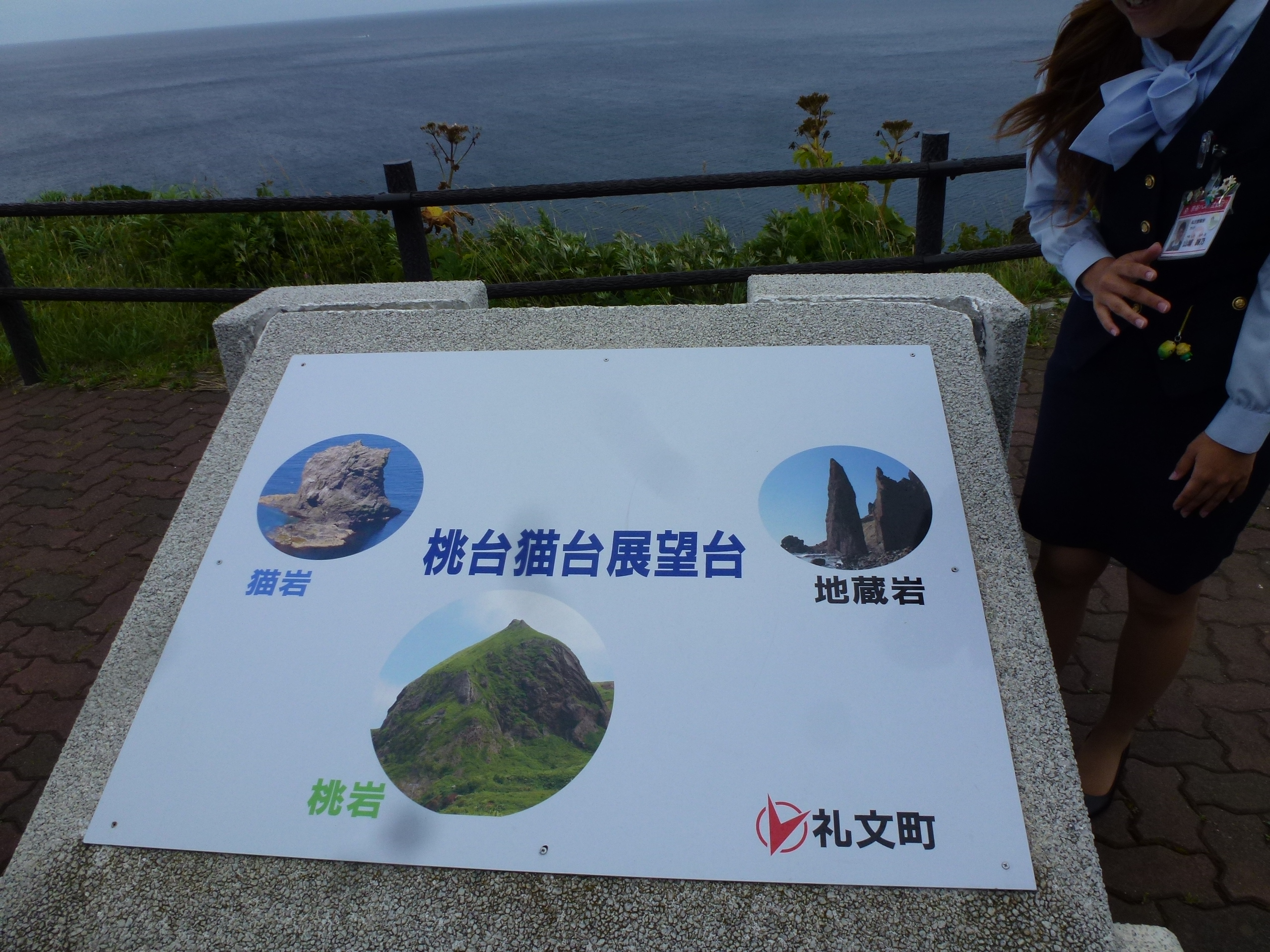 P1120207.JPG