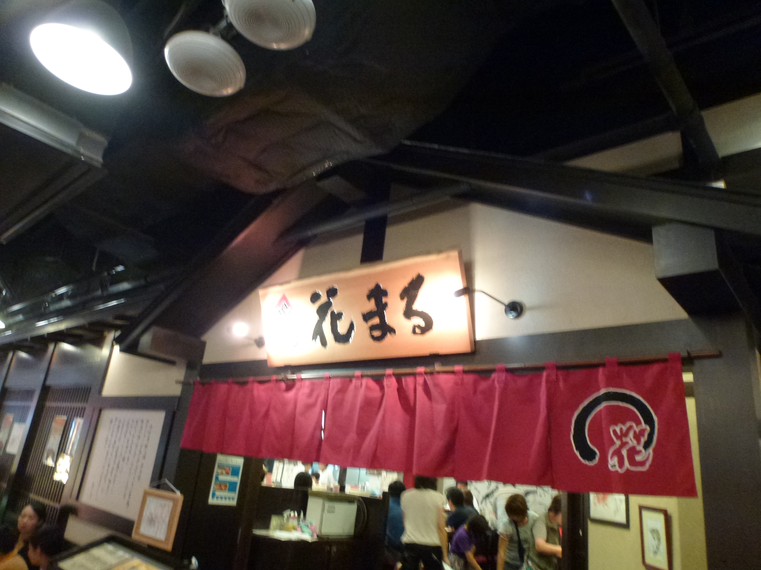 P1120335.JPG