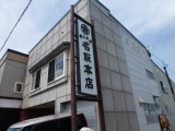 img0079.jpg
