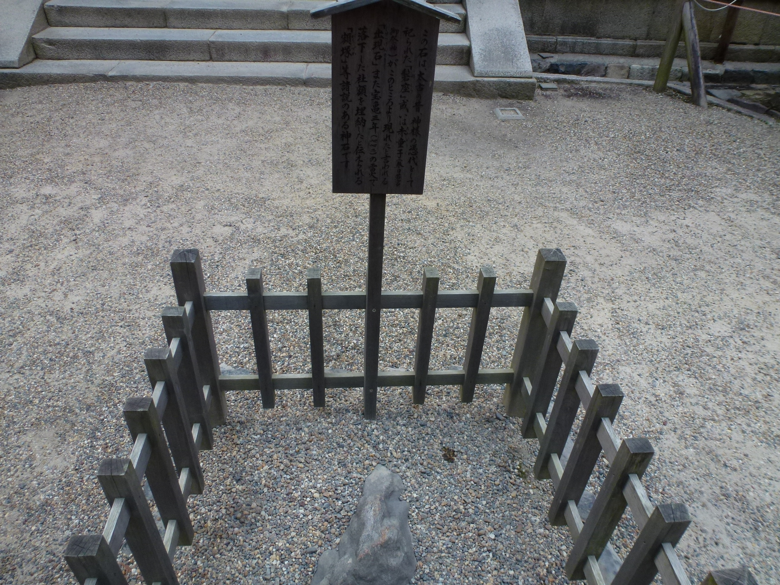 P1120430.JPG
