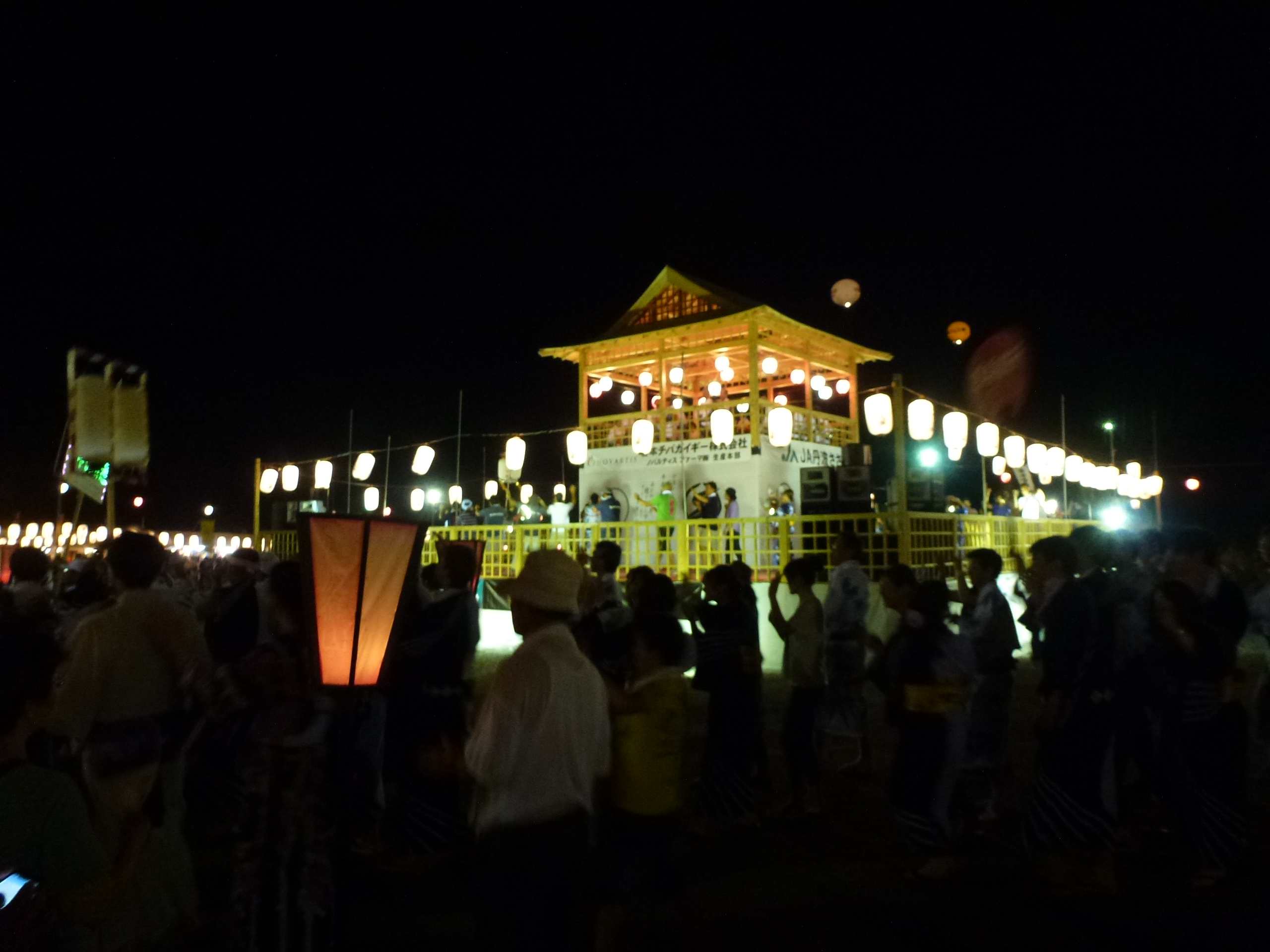 P1120536.JPG