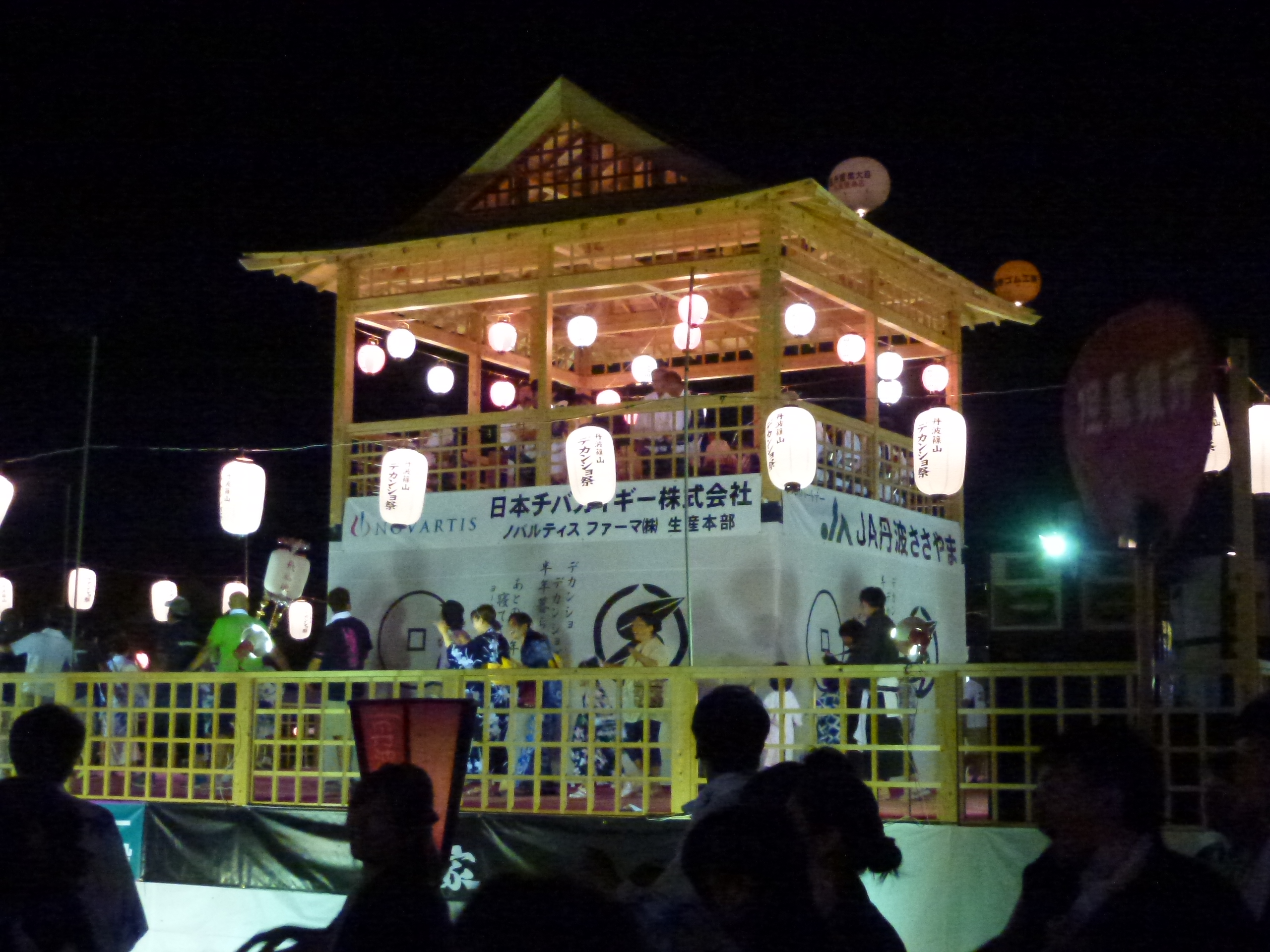 P1120537.JPG