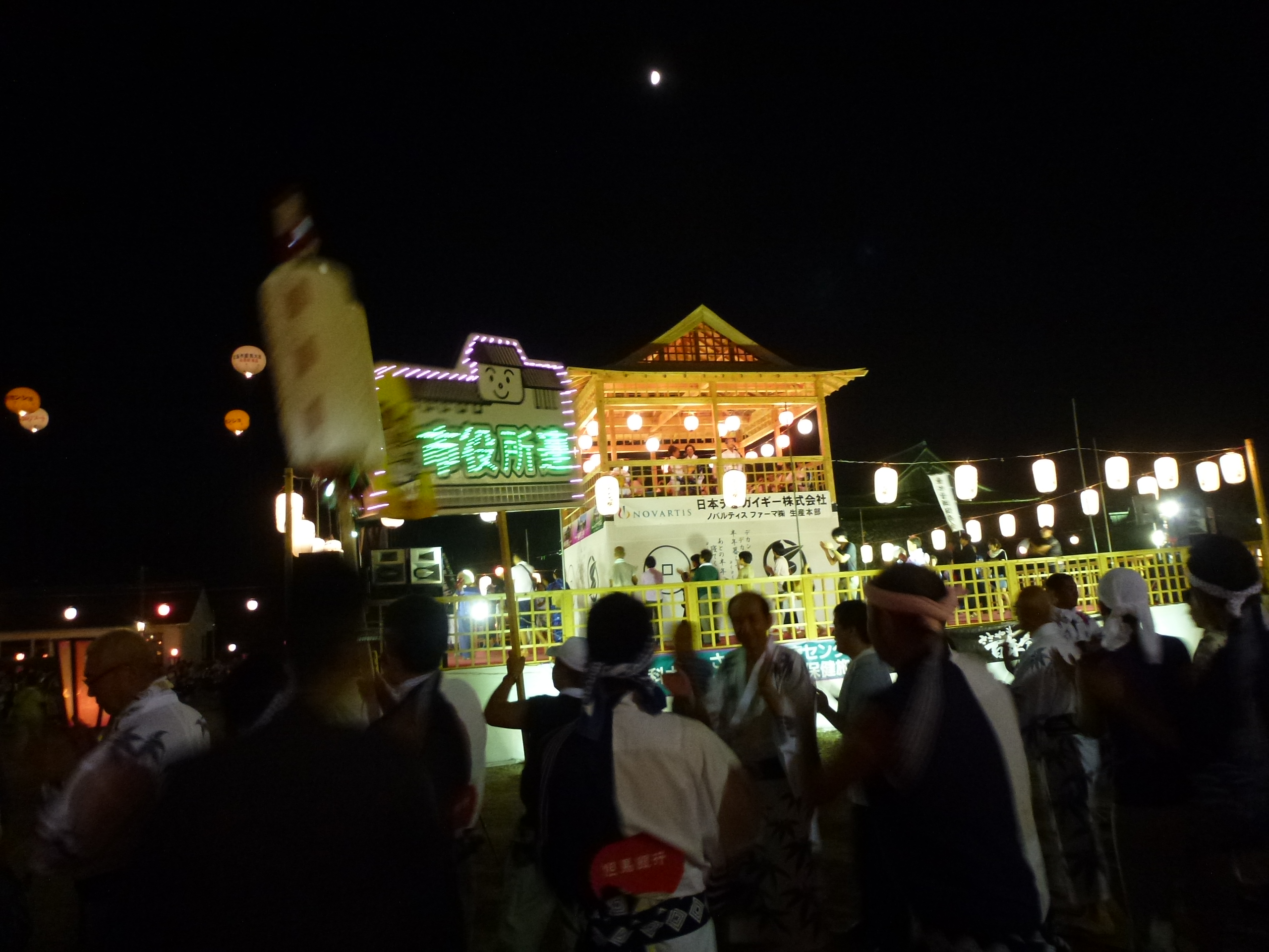 P1120538.JPG