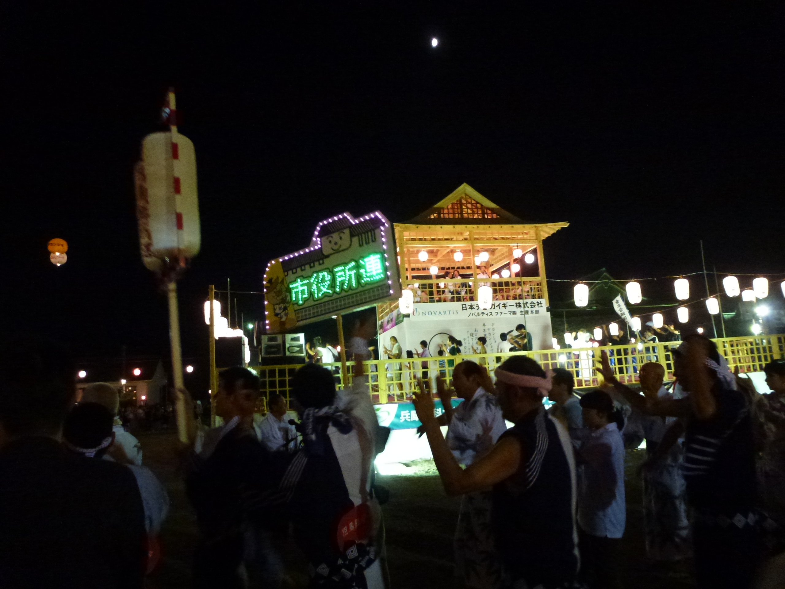 P1120539.JPG