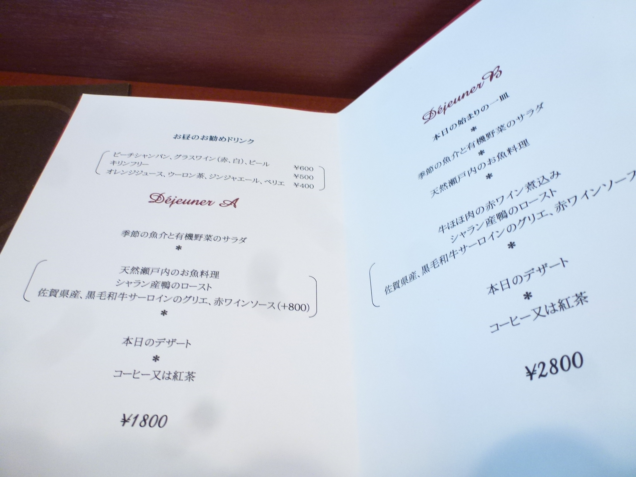 P1120804.JPG