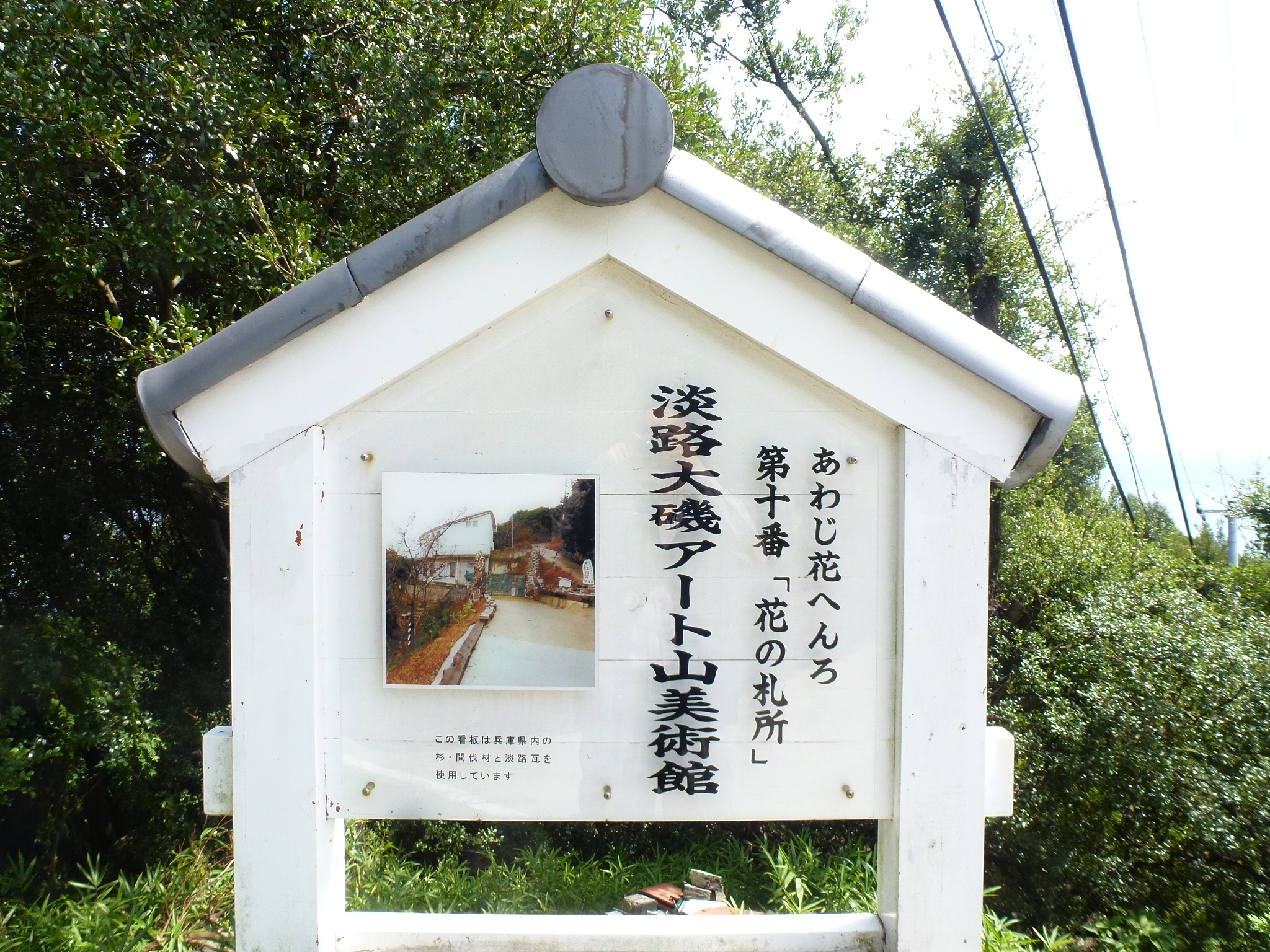 P1120880.JPG
