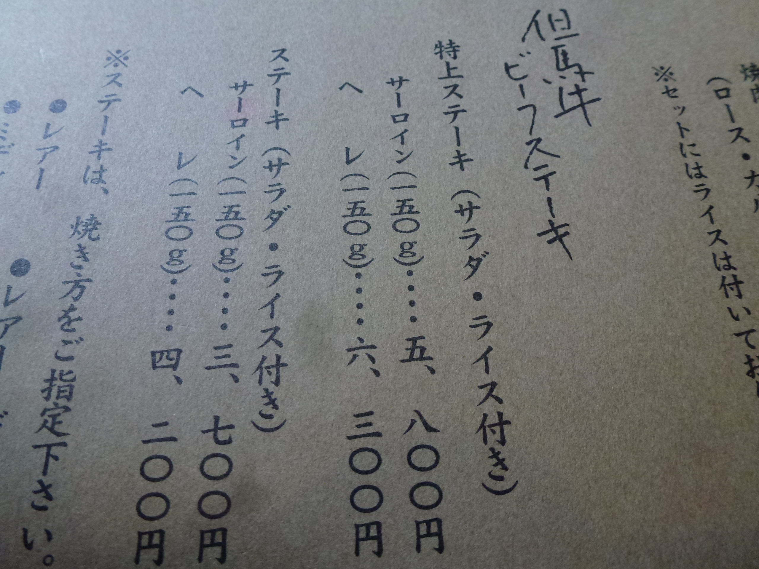 P1120946.JPG