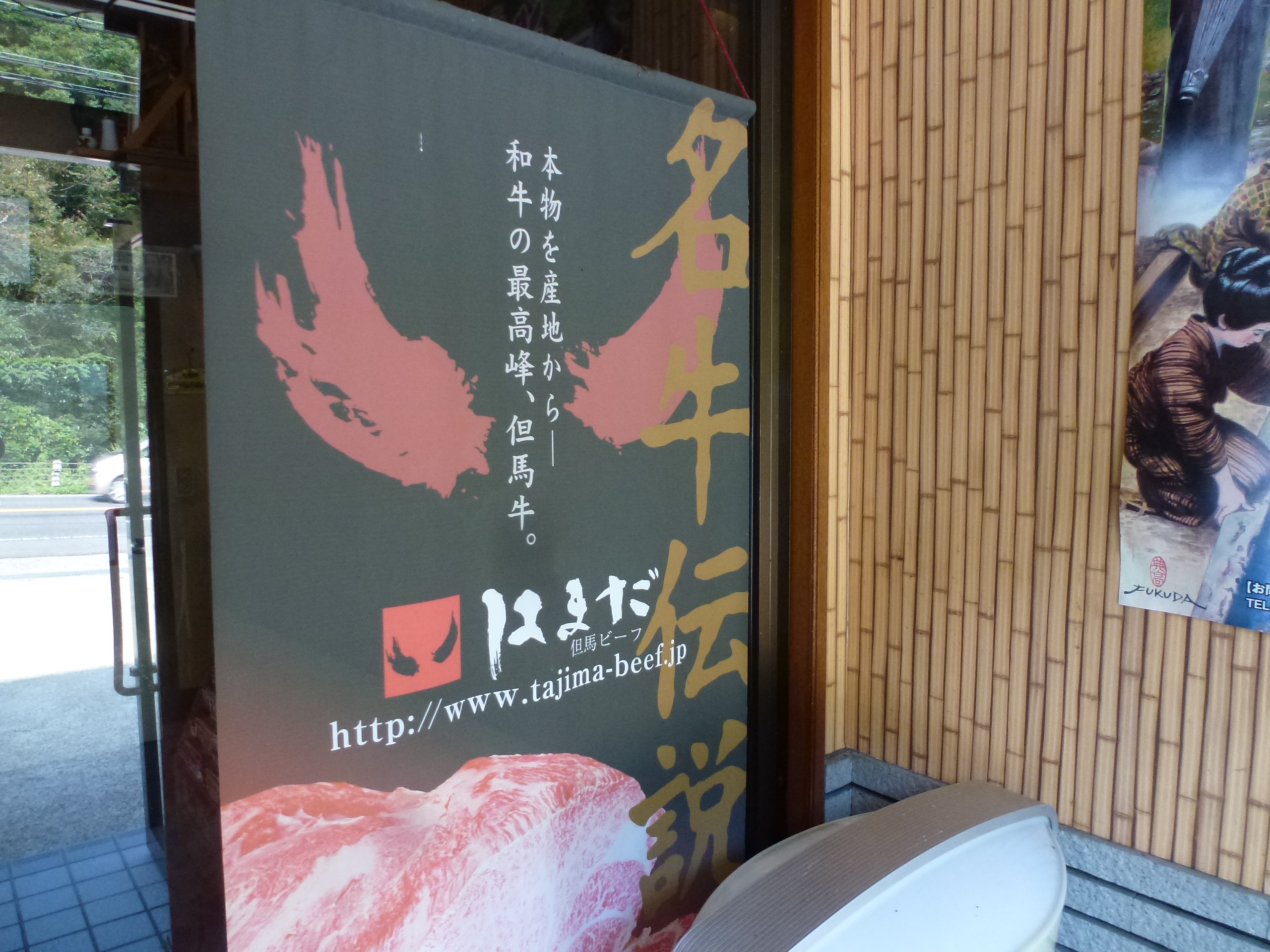 P1120950.JPG