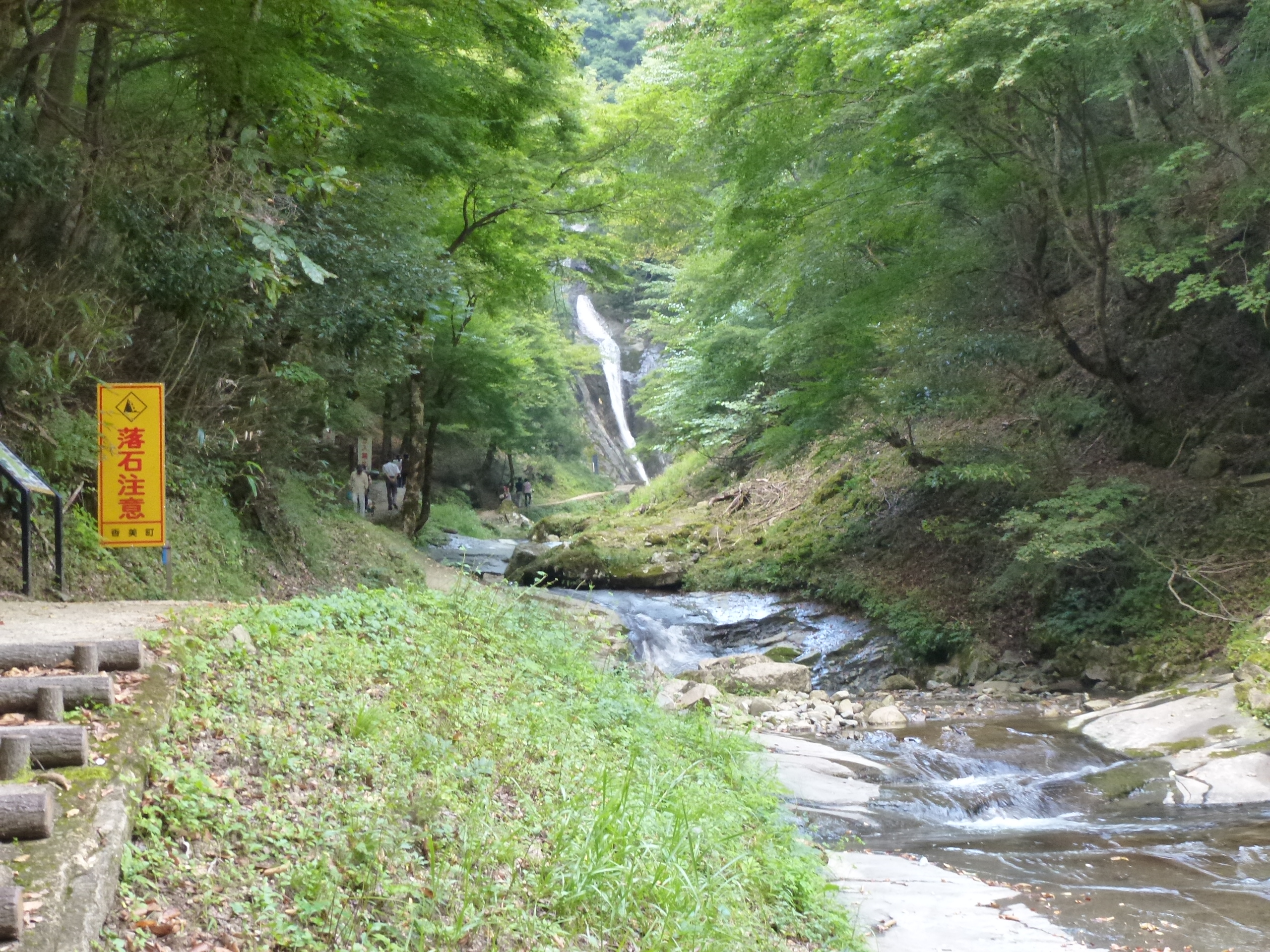 P1120987.JPG